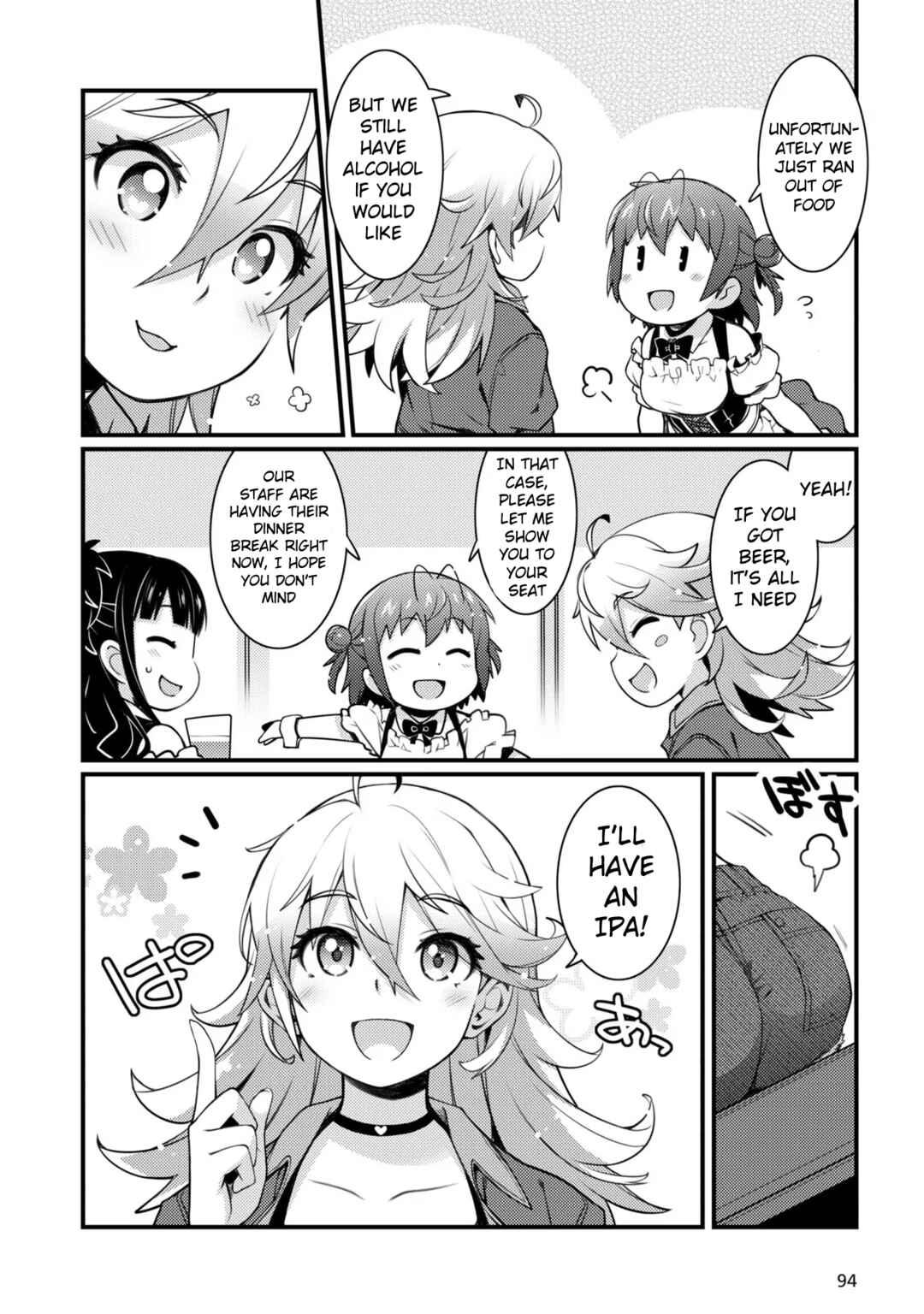 Page 14 Chapter 11 Bakkatsu! ～Bakushu Kassai～