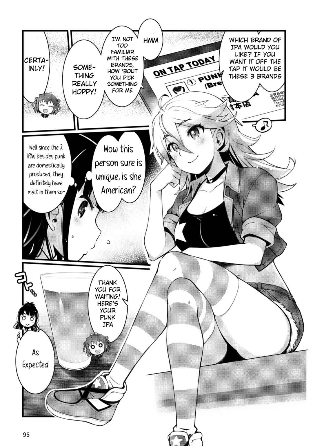 Page 15 Chapter 11 Bakkatsu! ～Bakushu Kassai～