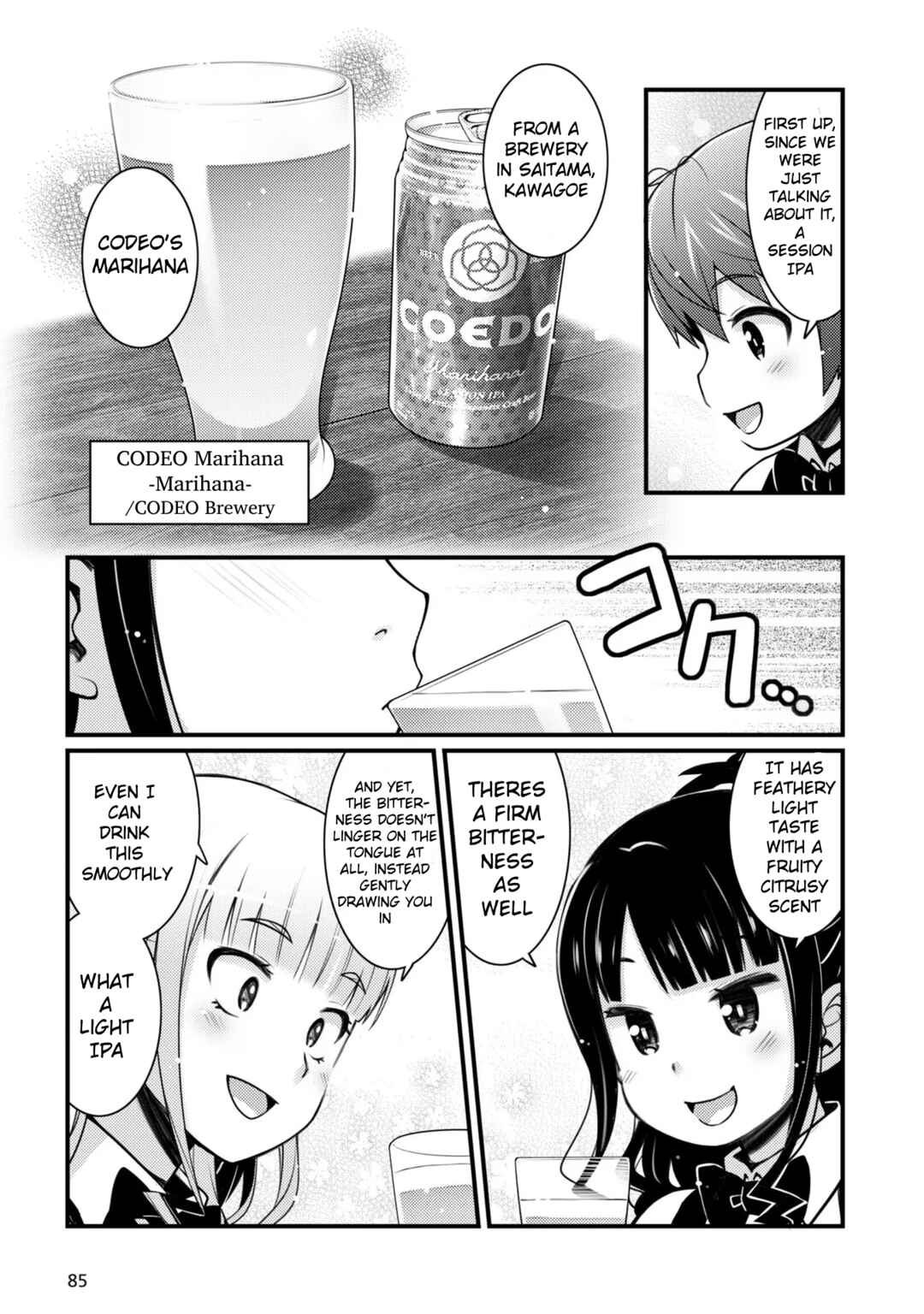 Page 5 Chapter 11 Bakkatsu! ～Bakushu Kassai～