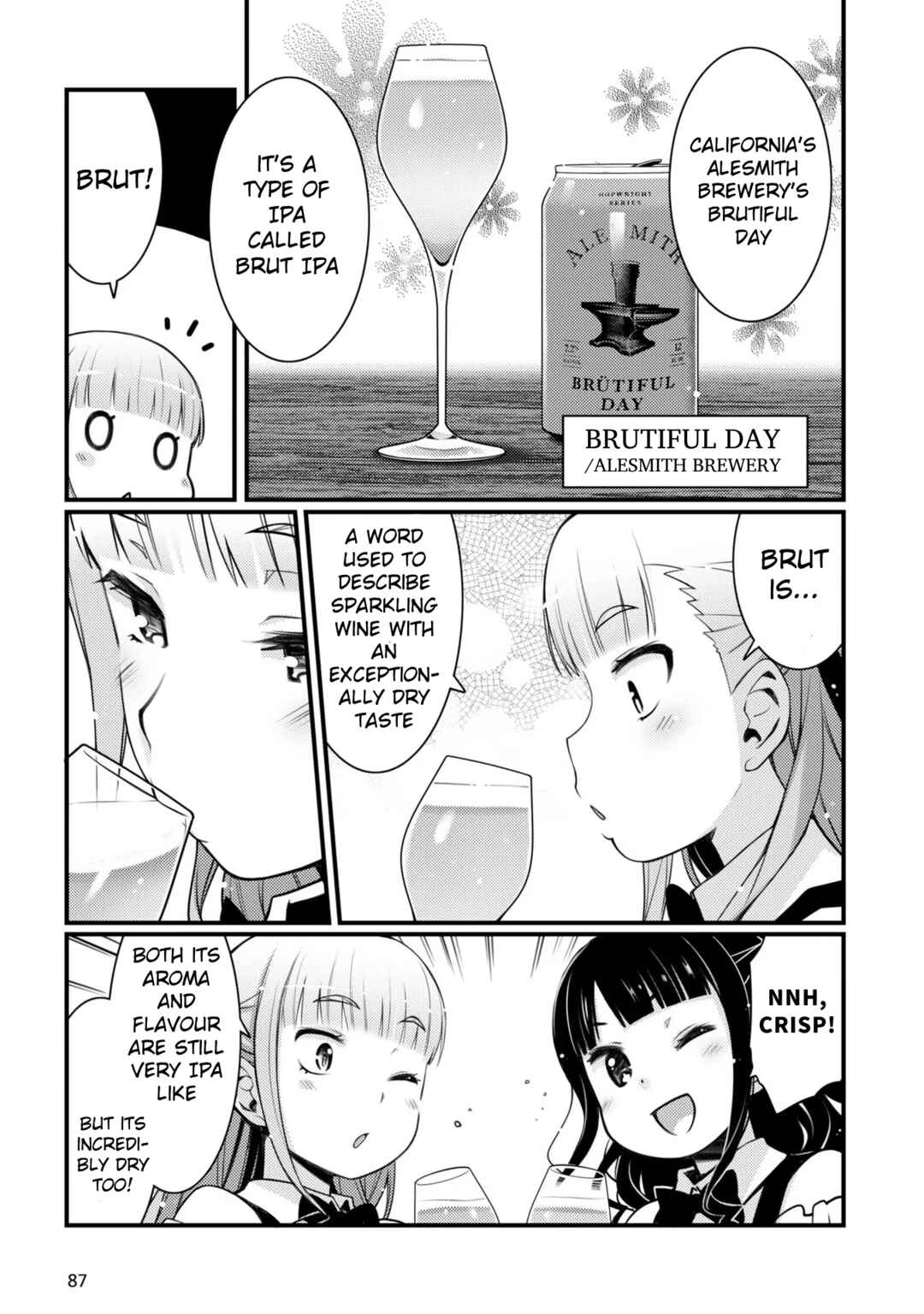 Page 7 Chapter 11 Bakkatsu! ～Bakushu Kassai～