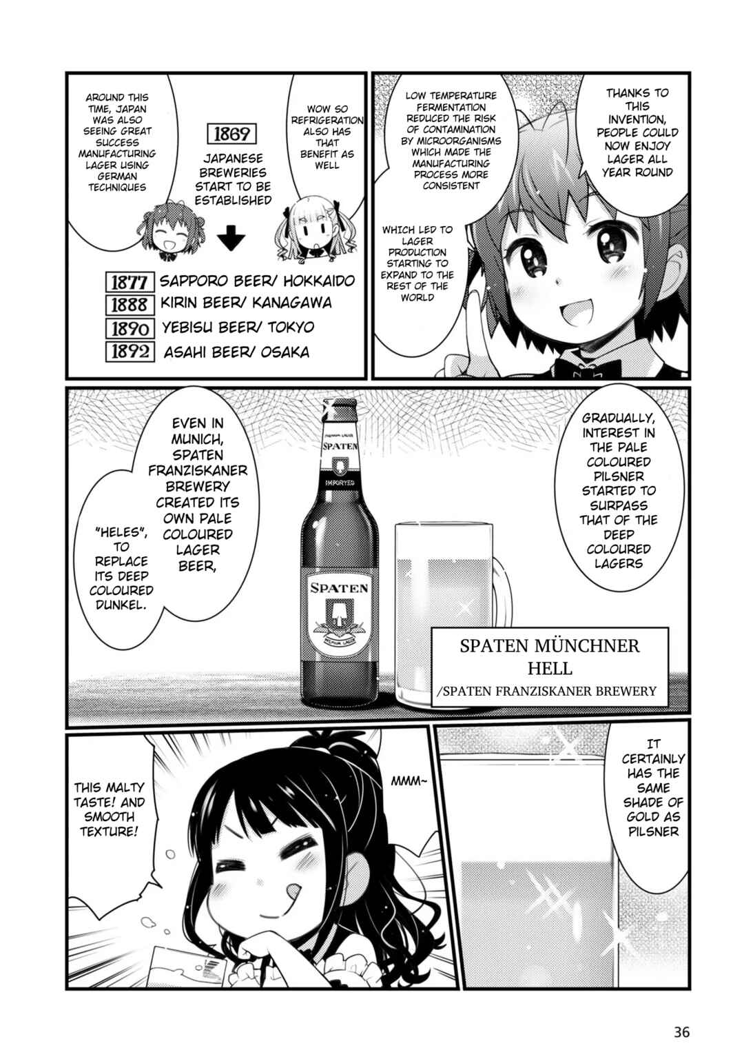 Page 16 Chapter 8 Bakkatsu! ～Bakushu Kassai～