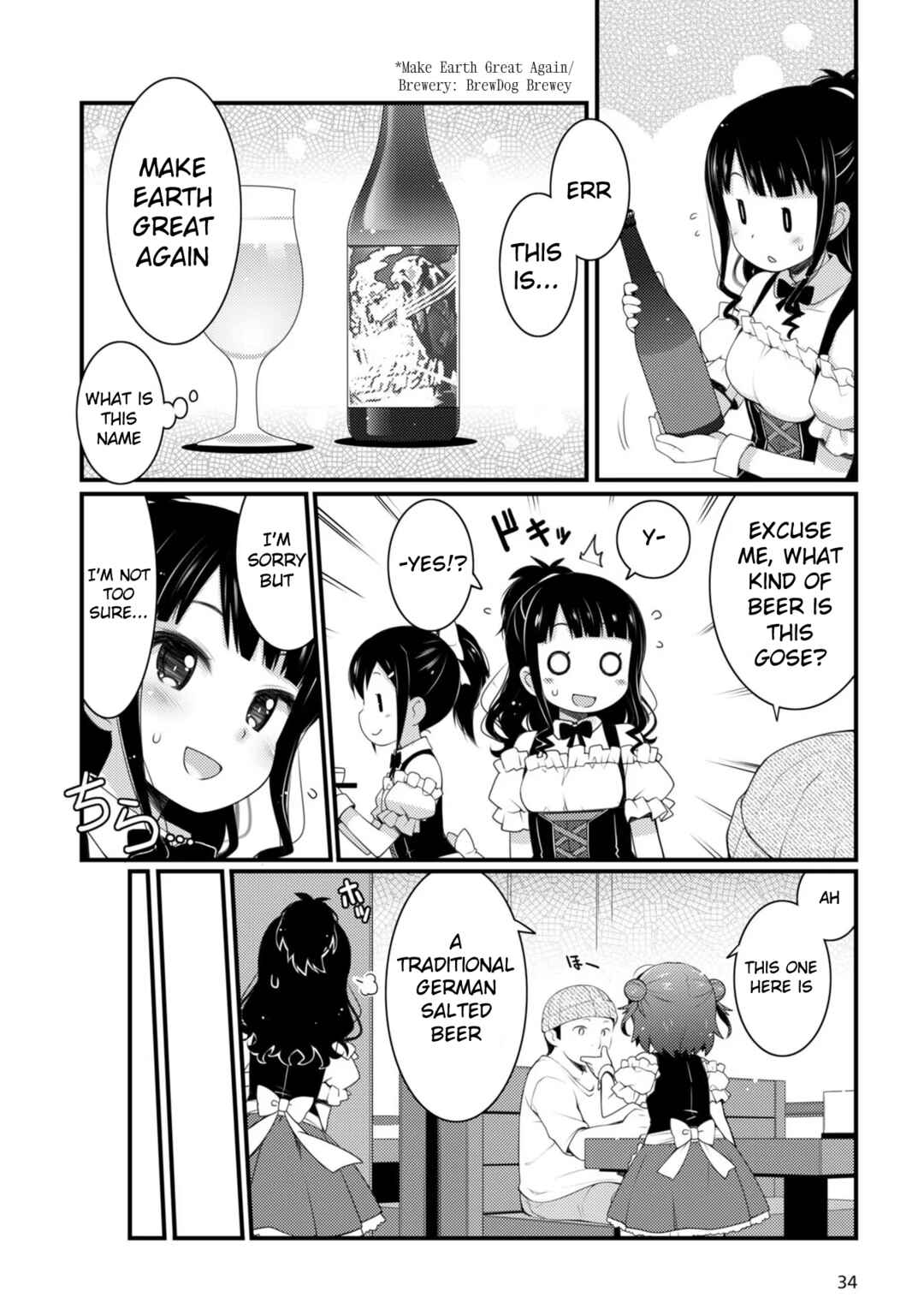 Page 2 Chapter 2.1 Bakkatsu! ～Bakushu Kassai～
