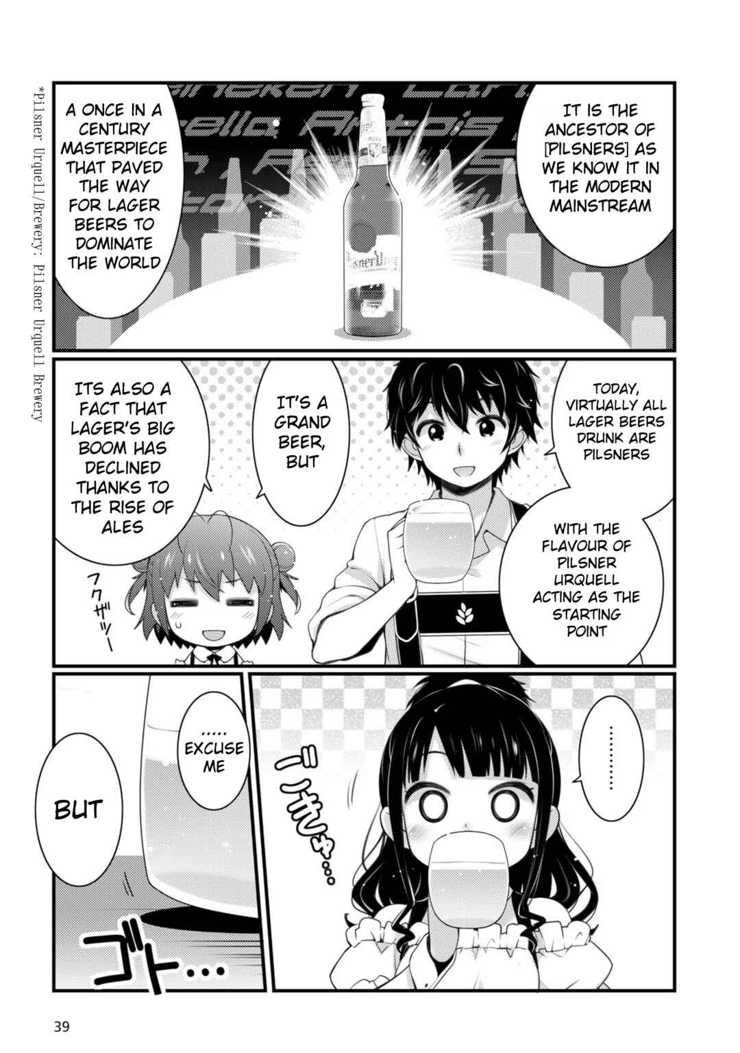 Page 7 Chapter 2.1 Bakkatsu! ～Bakushu Kassai～