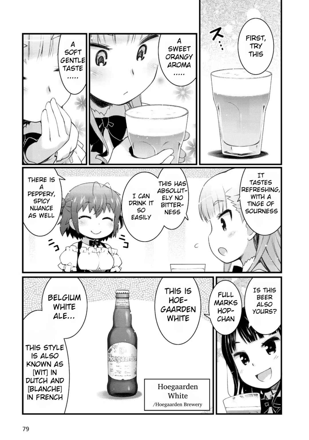 Page 11 Chapter 4 Bakkatsu! ～Bakushu Kassai～