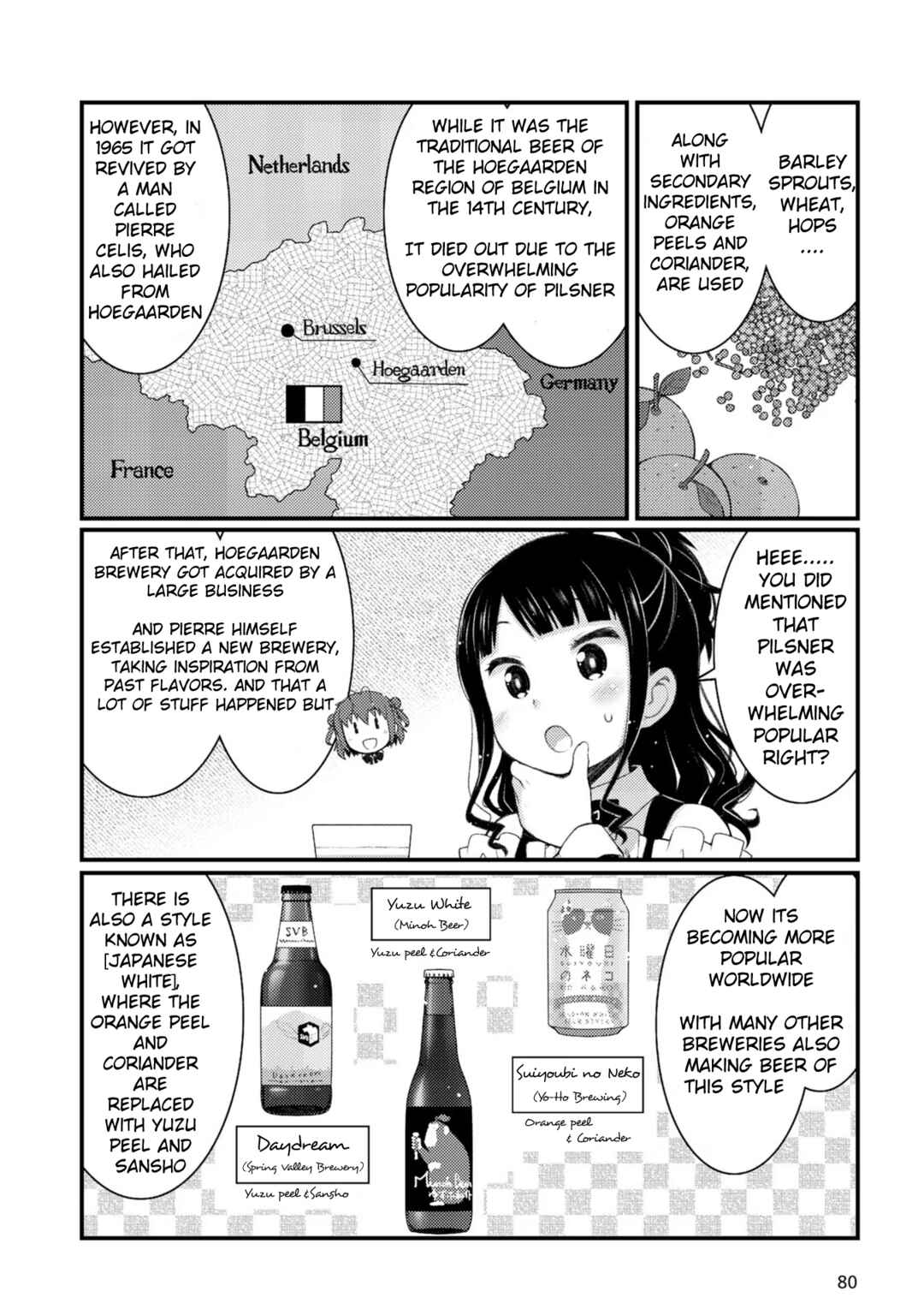 Page 12 Chapter 4 Bakkatsu! ～Bakushu Kassai～