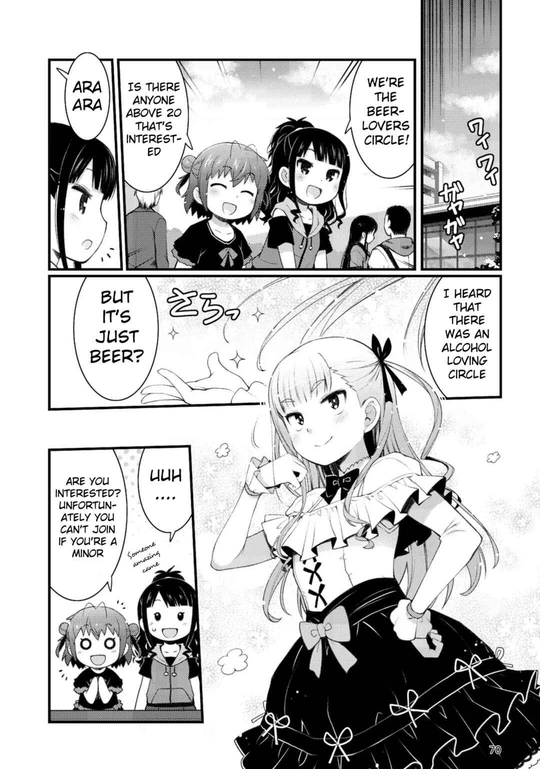 Page 2 Chapter 4 Bakkatsu! ～Bakushu Kassai～