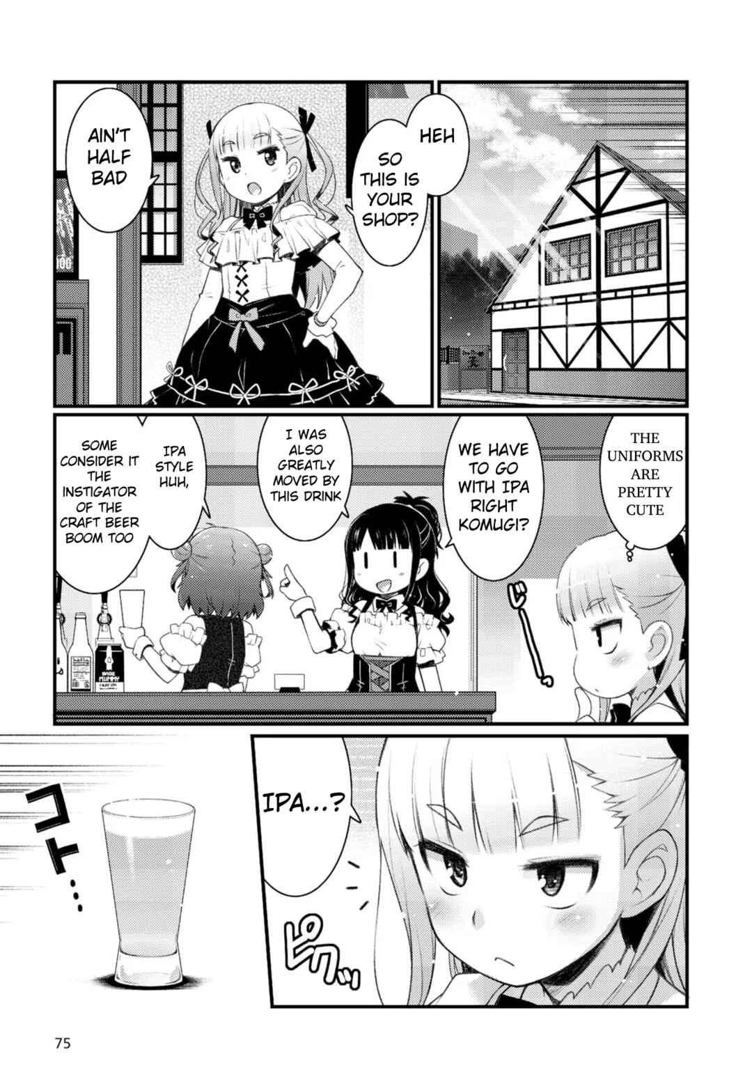 Page 7 Chapter 4 Bakkatsu! ～Bakushu Kassai～