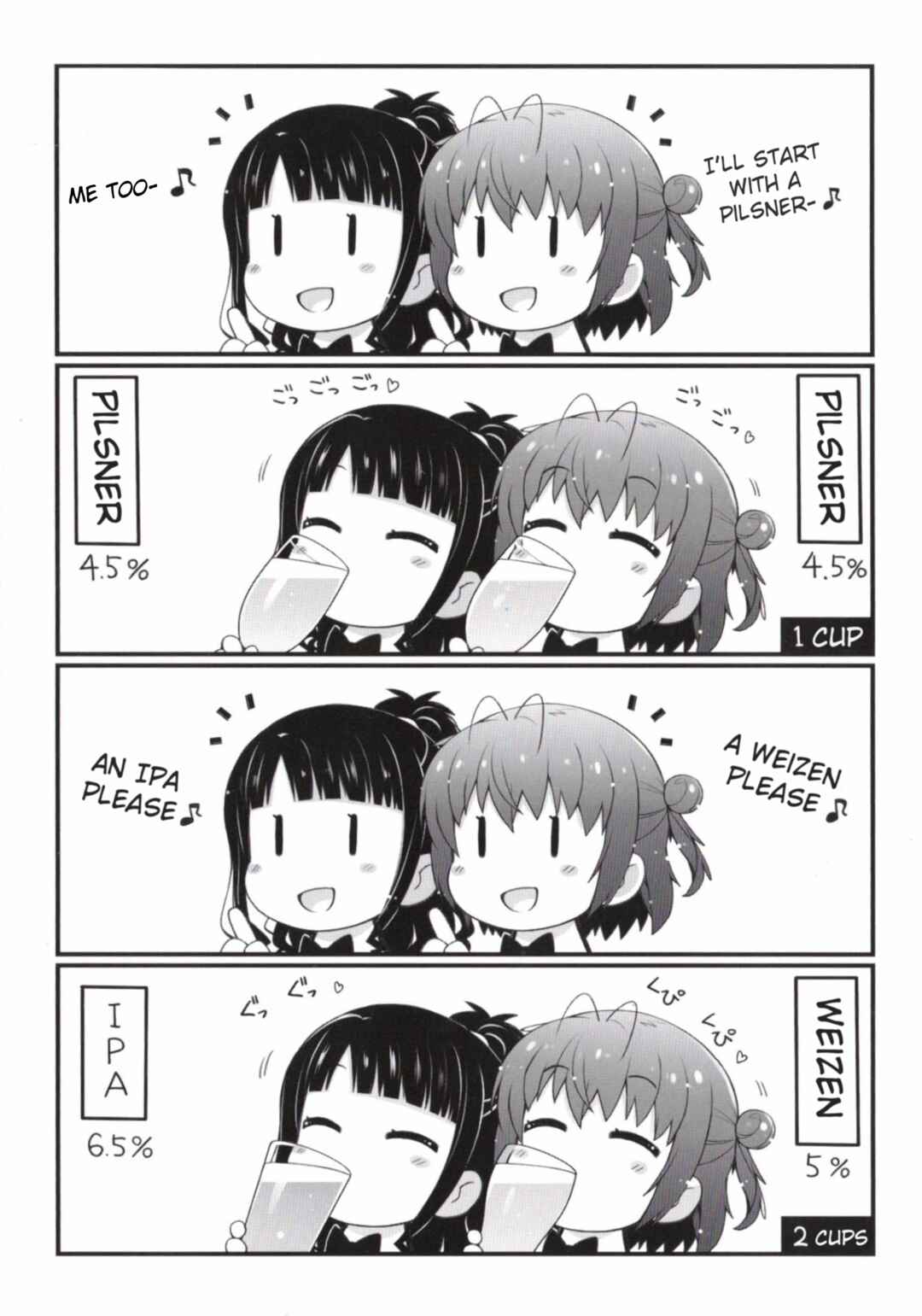 Page 2 Chapter 6.6 Bakkatsu! ～Bakushu Kassai～