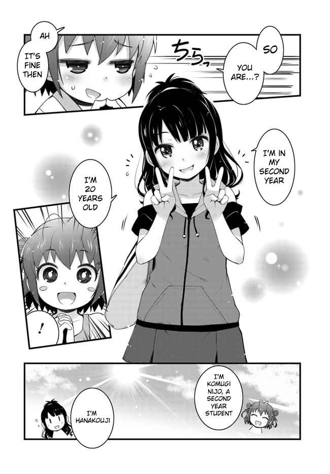 Page 11 Chapter 1.1 Bakkatsu! ～Bakushu Kassai～