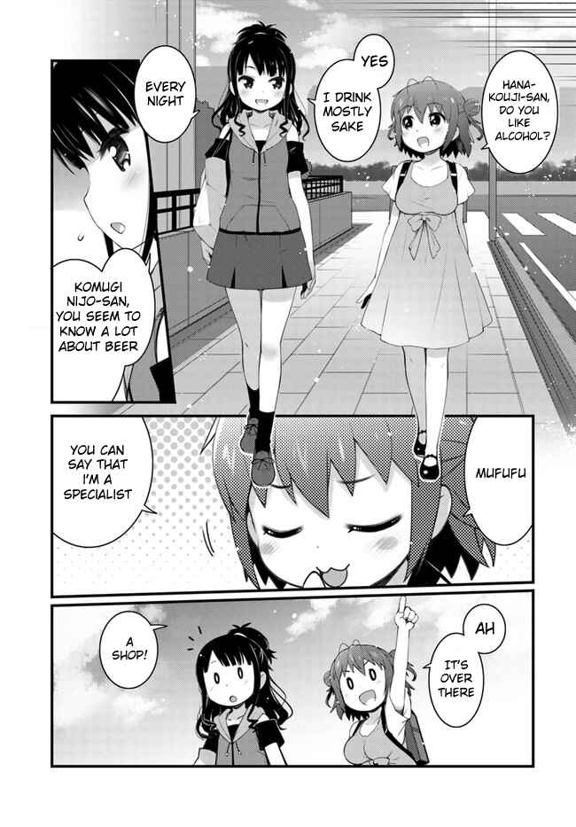Page 12 Chapter 1.1 Bakkatsu! ～Bakushu Kassai～