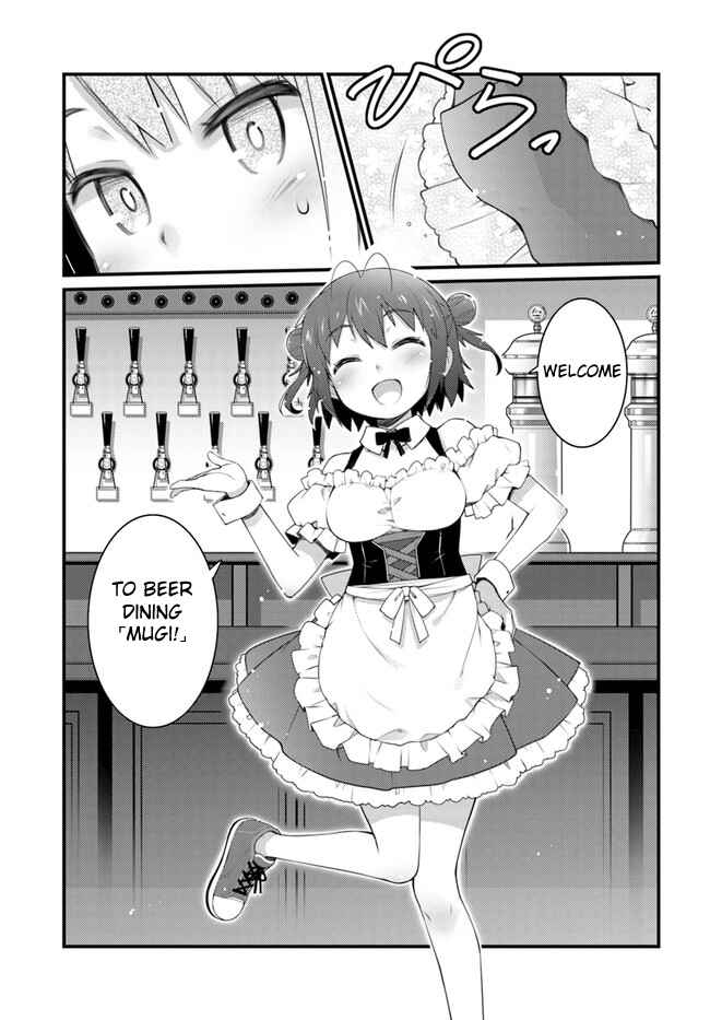 Page 14 Chapter 1.1 Bakkatsu! ～Bakushu Kassai～