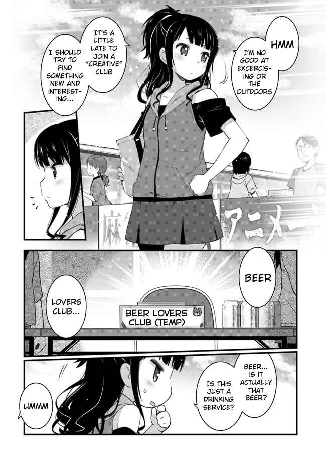 Page 7 Chapter 1.1 Bakkatsu! ～Bakushu Kassai～