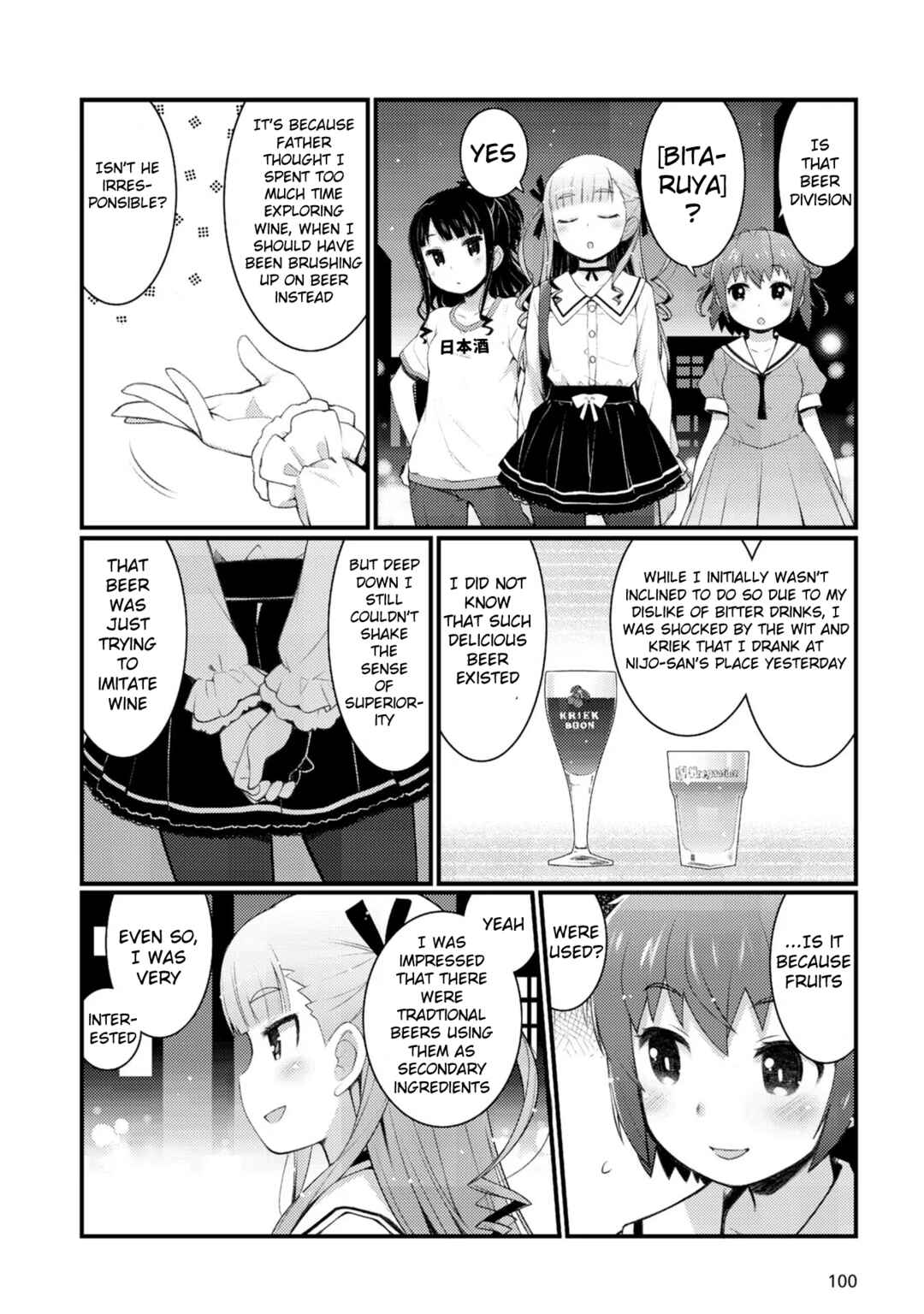 Page 14 Chapter 5 Bakkatsu! ～Bakushu Kassai～