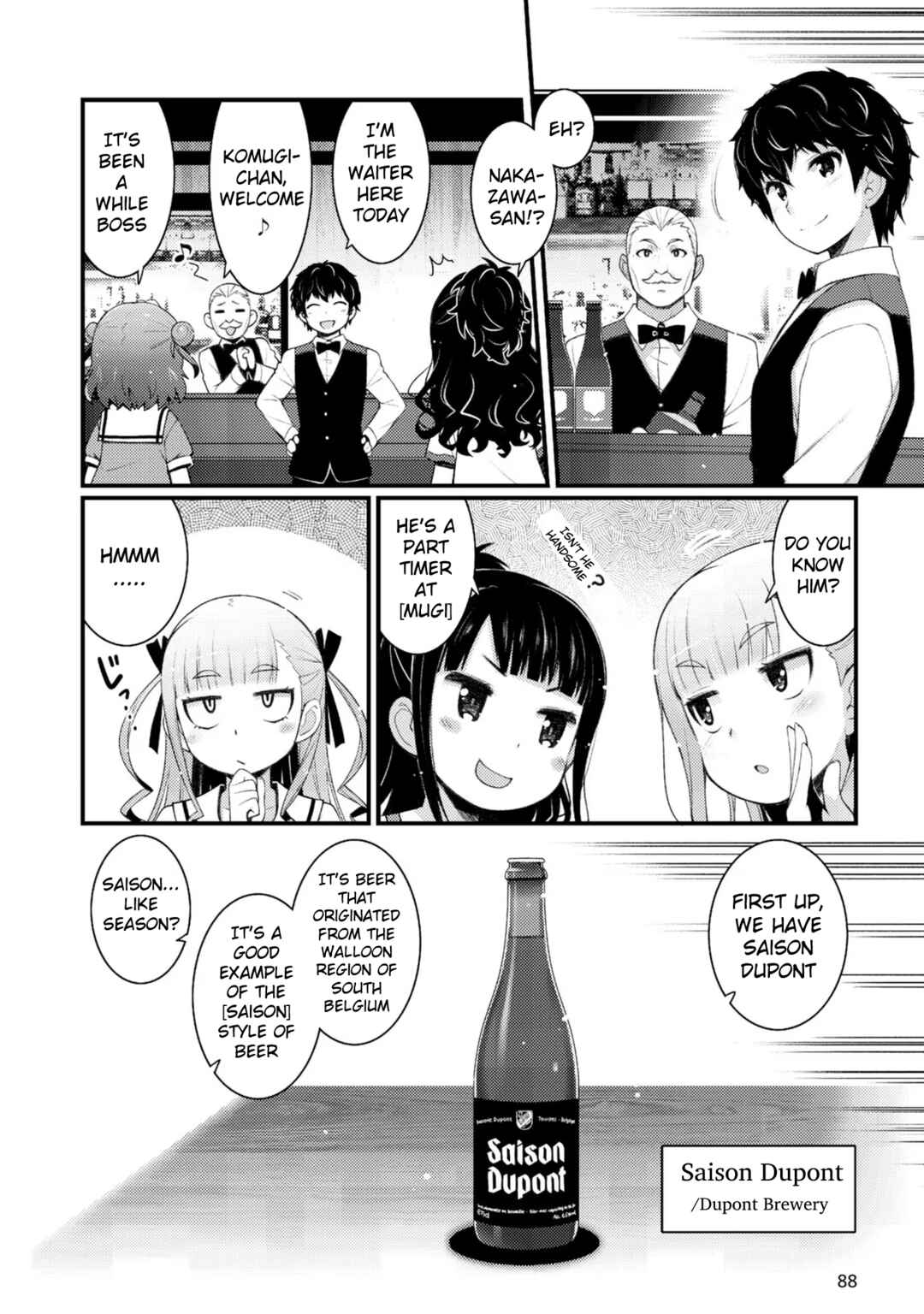 Page 2 Chapter 5 Bakkatsu! ～Bakushu Kassai～