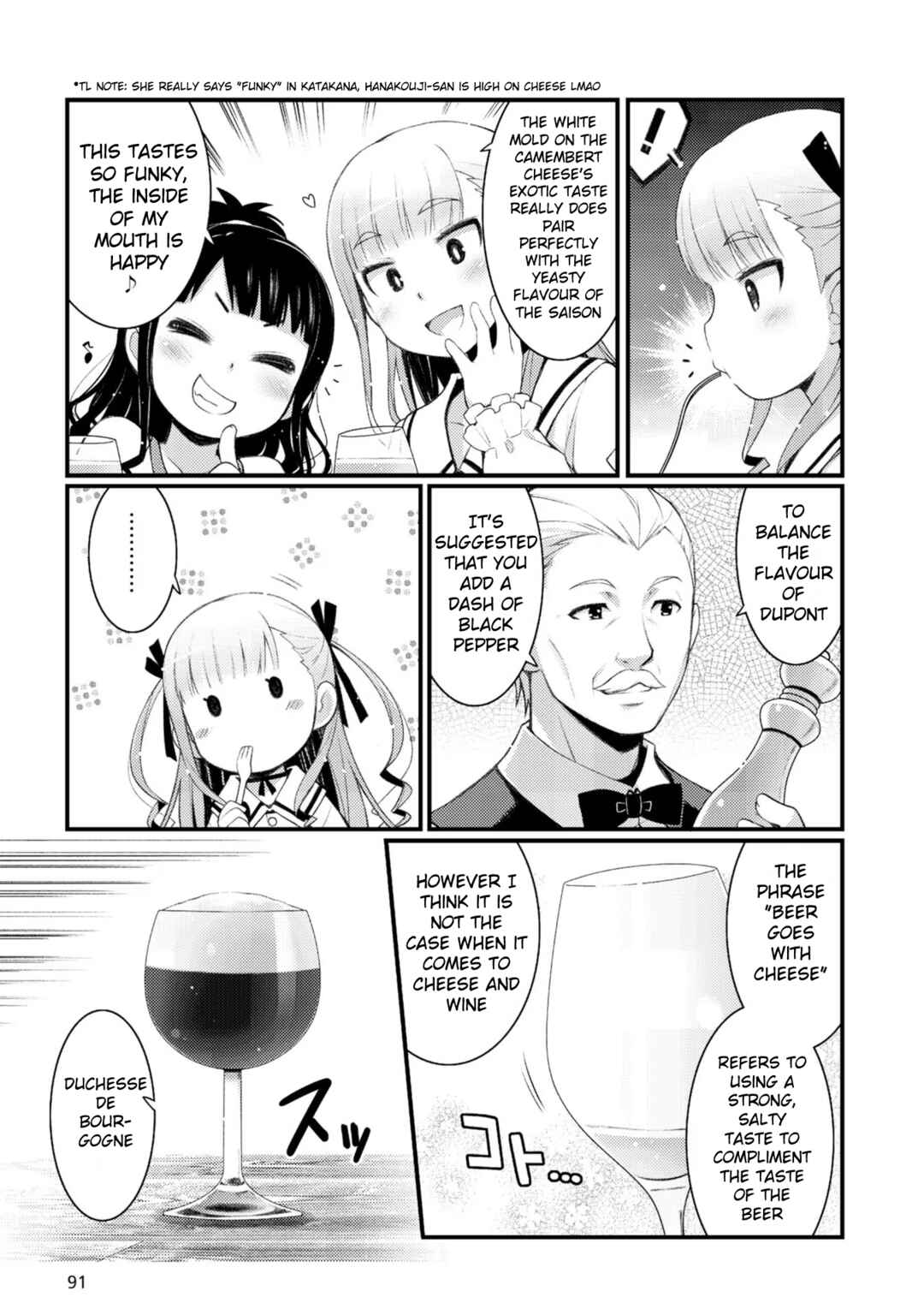Page 5 Chapter 5 Bakkatsu! ～Bakushu Kassai～