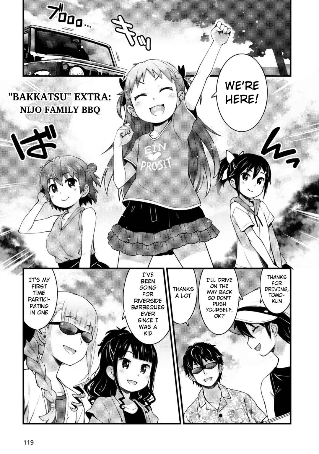 Page 1 Chapter 12.5 Bakkatsu! ～Bakushu Kassai～