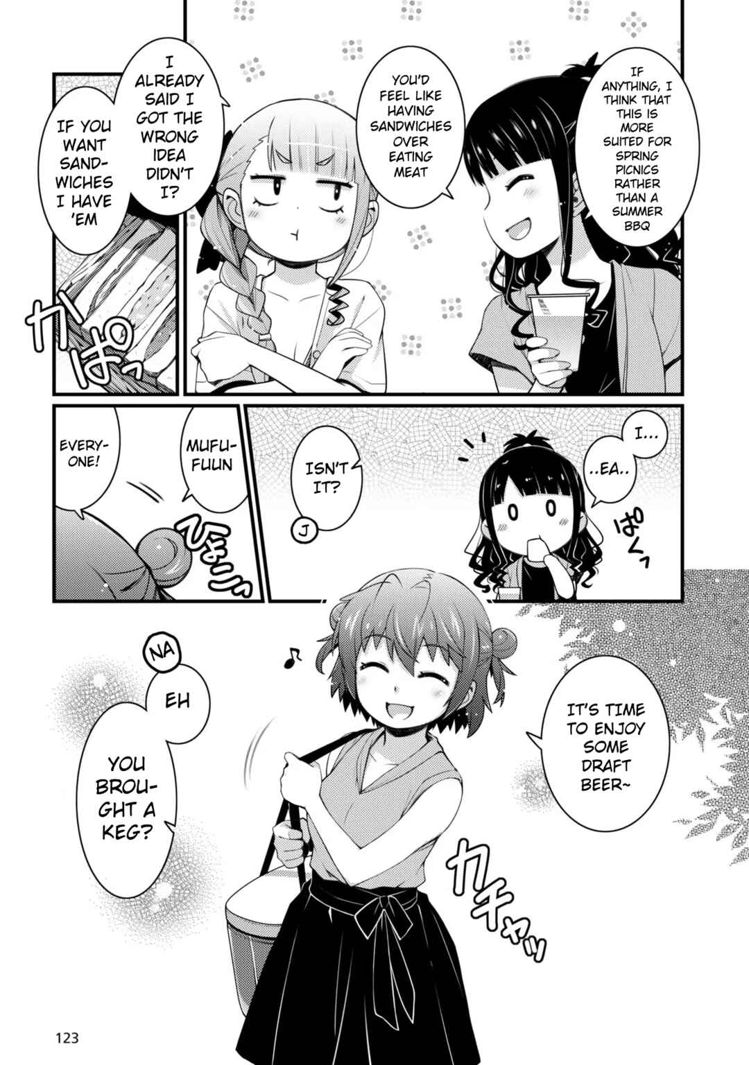 Page 5 Chapter 12.5 Bakkatsu! ～Bakushu Kassai～