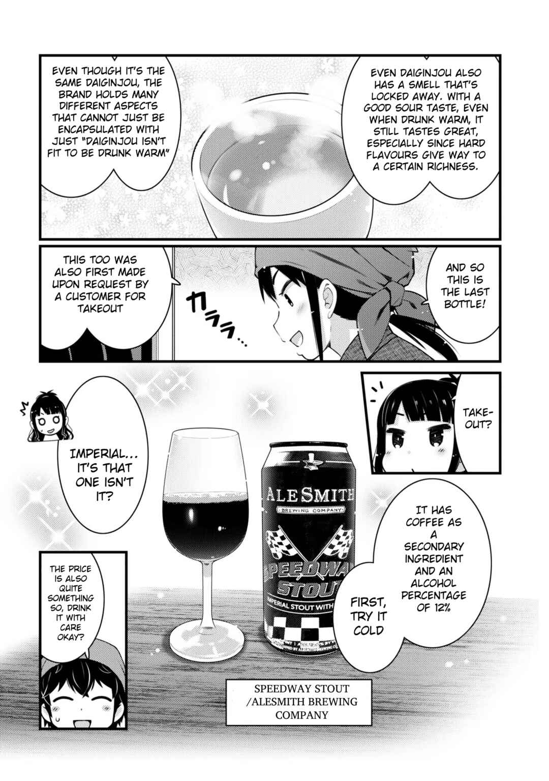 Page 15 Chapter 10 Bakkatsu! ～Bakushu Kassai～
