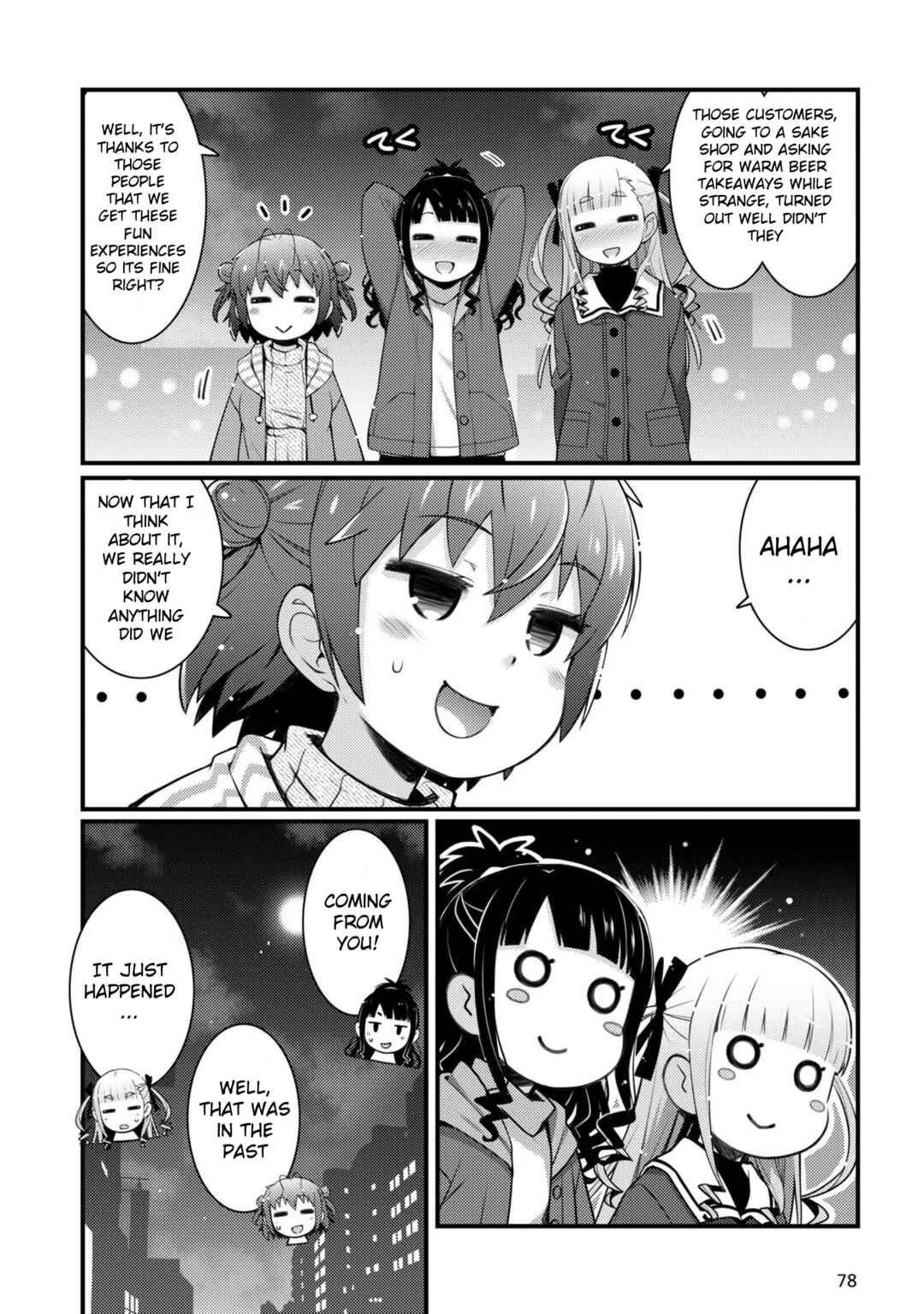 Page 18 Chapter 10 Bakkatsu! ～Bakushu Kassai～