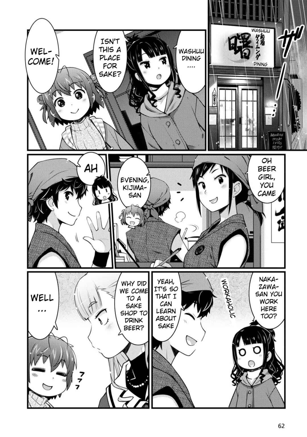 Page 2 Chapter 10 Bakkatsu! ～Bakushu Kassai～