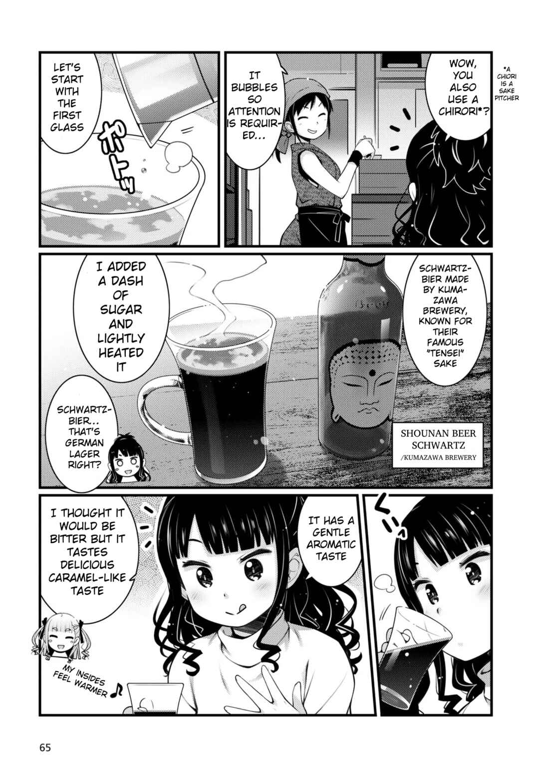 Page 5 Chapter 10 Bakkatsu! ～Bakushu Kassai～
