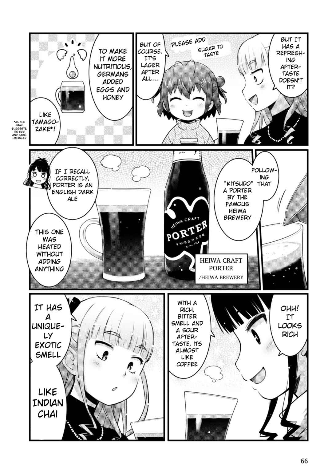 Page 6 Chapter 10 Bakkatsu! ～Bakushu Kassai～