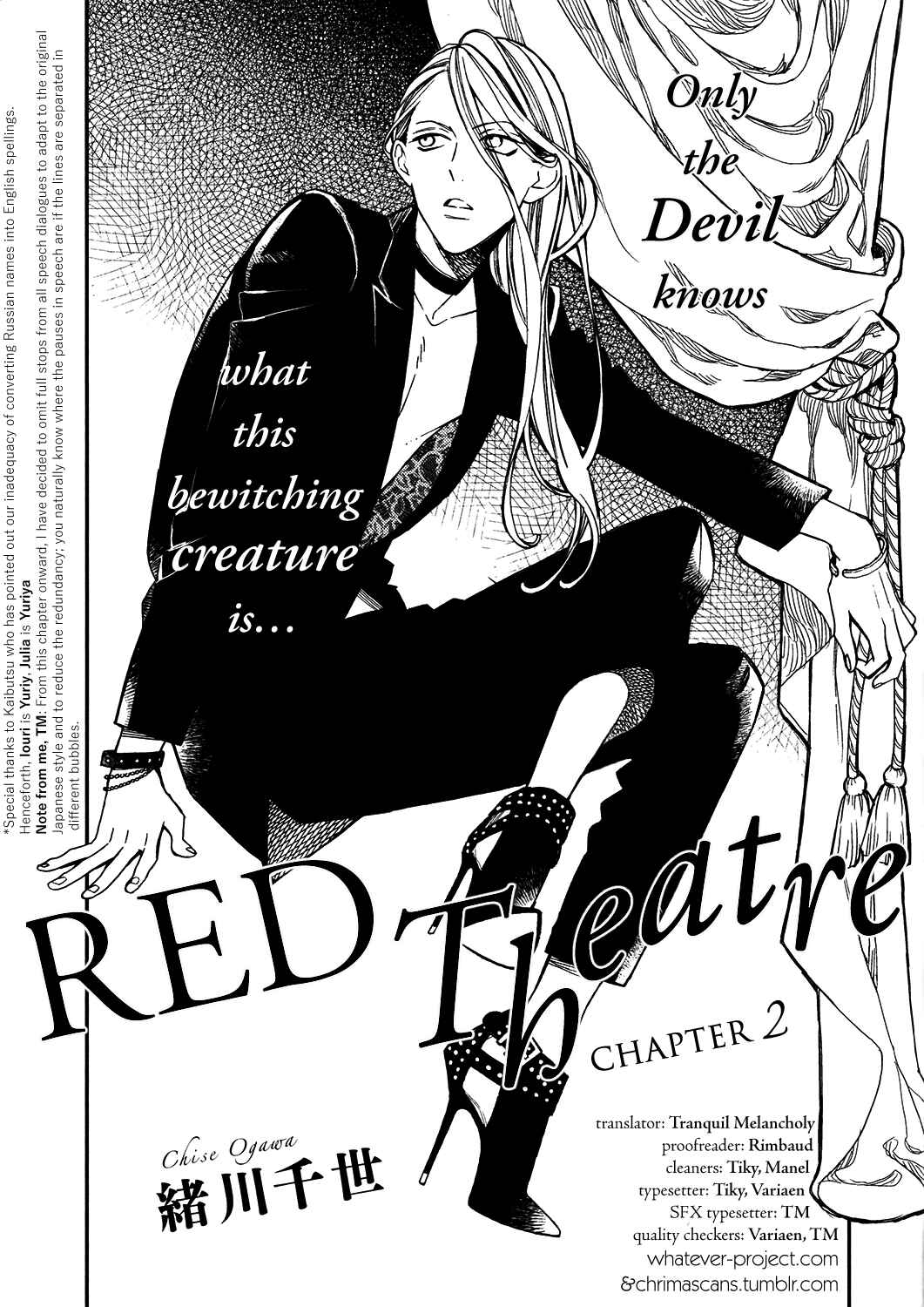 Page 1 Chapter 2 Aka no Theatre