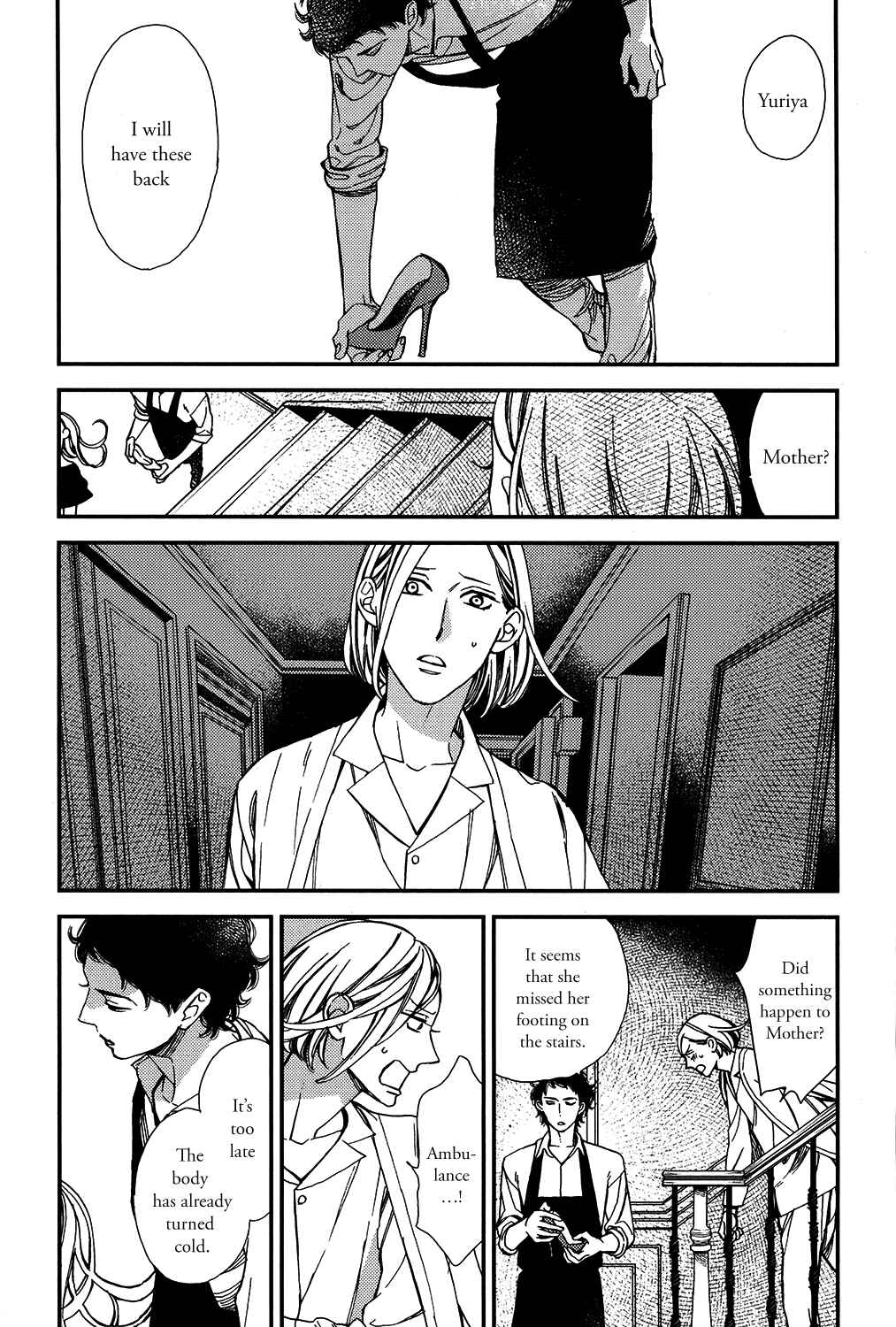 Page 17 Chapter 2 Aka no Theatre