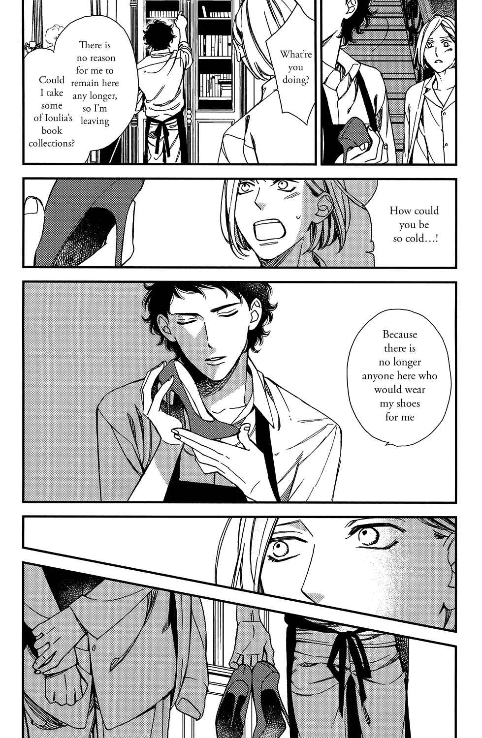 Page 18 Chapter 2 Aka no Theatre