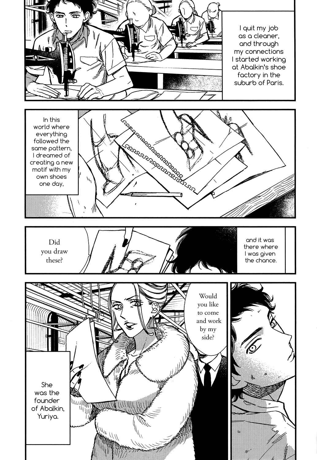 Page 3 Chapter 2 Aka no Theatre
