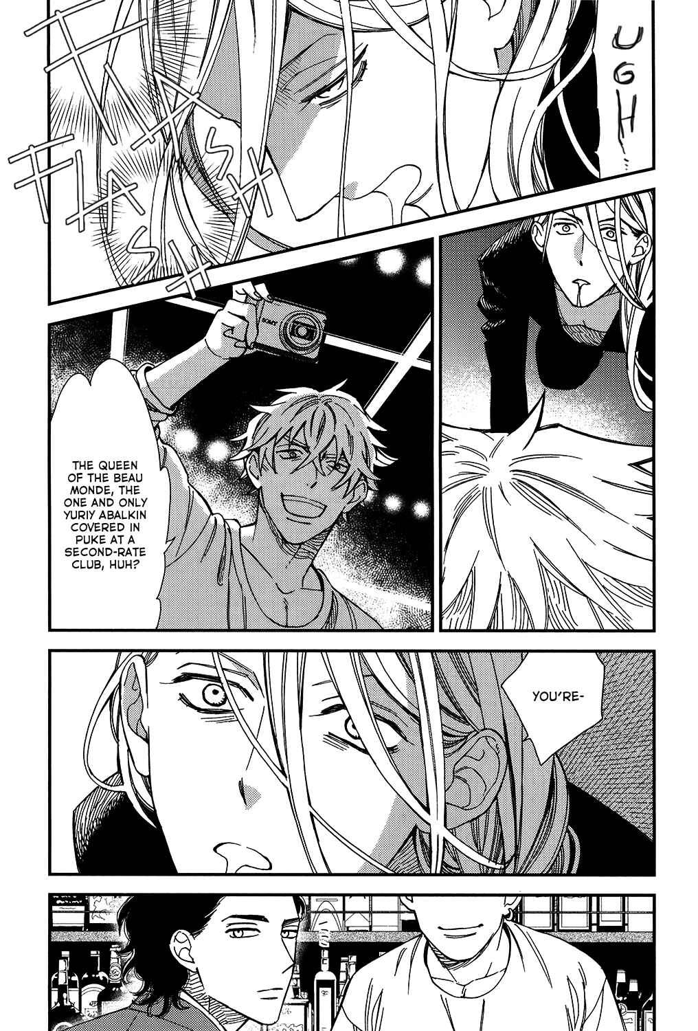 Page 31 Chapter 2 Aka no Theatre