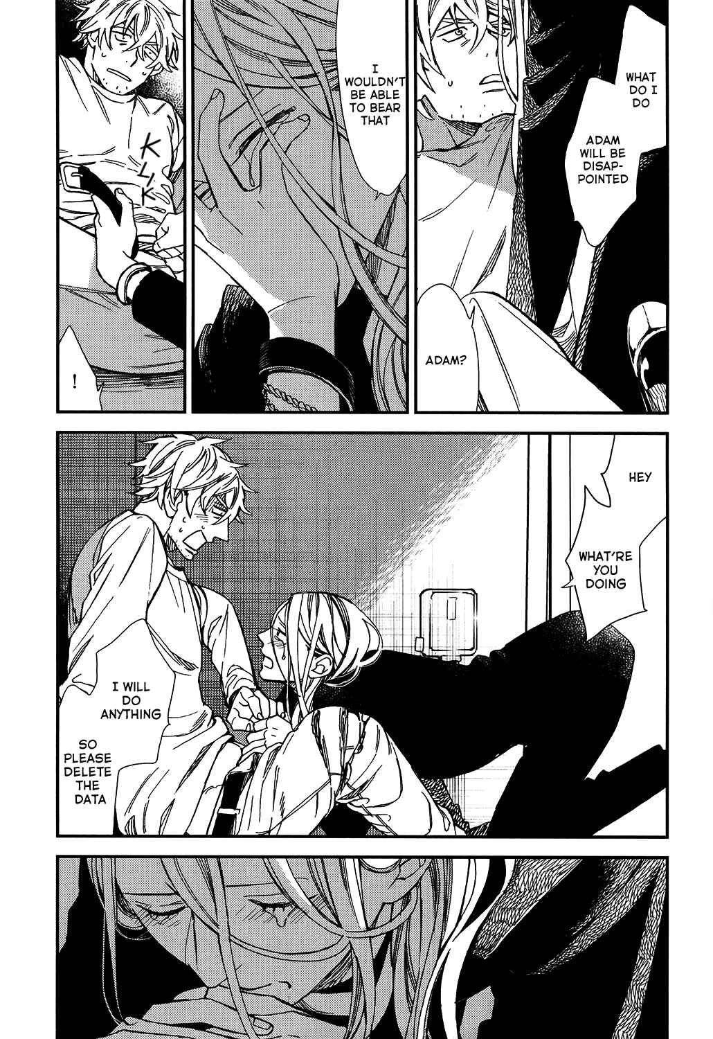 Page 33 Chapter 2 Aka no Theatre