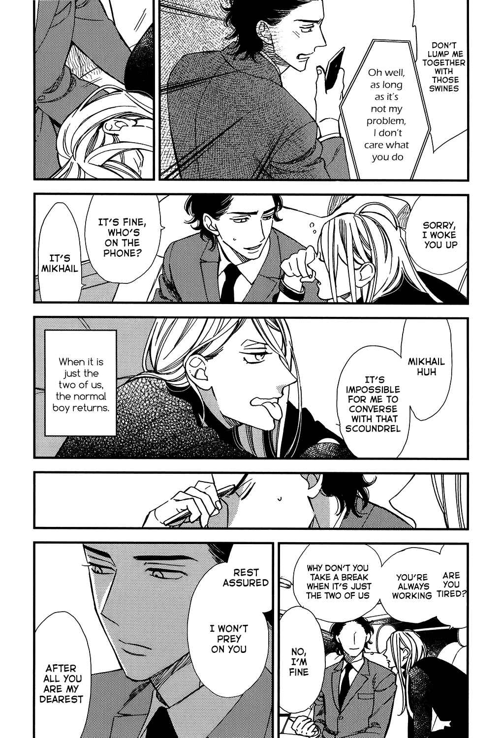 Page 41 Chapter 2 Aka no Theatre