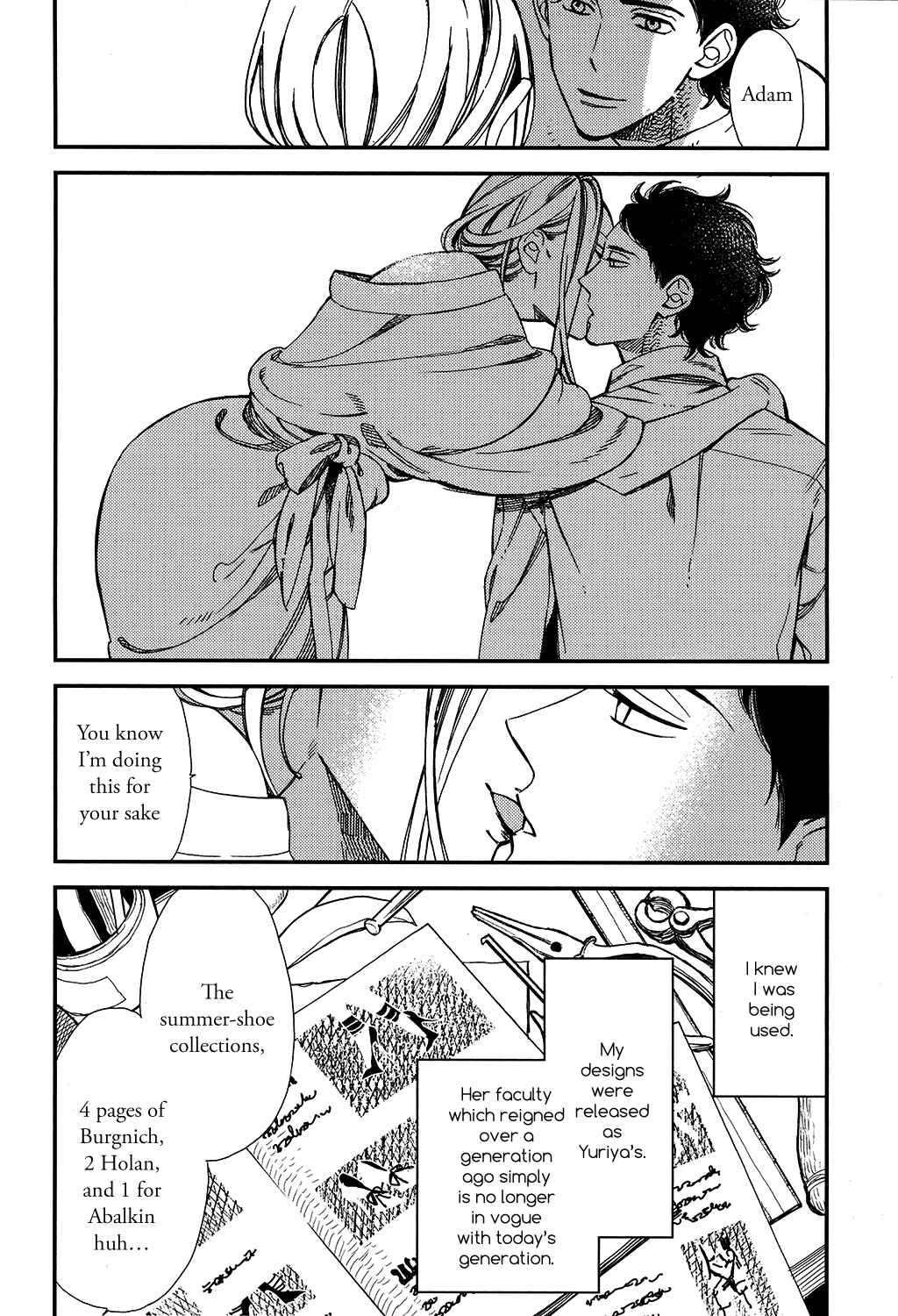 Page 6 Chapter 2 Aka no Theatre