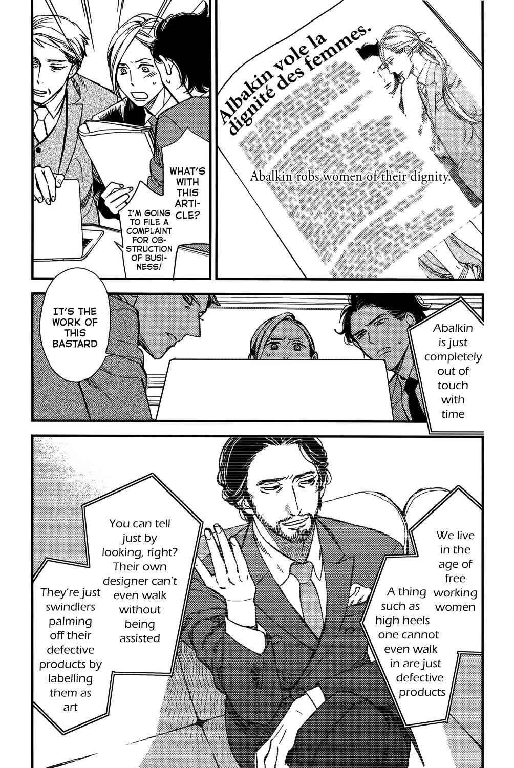 Page 13 Chapter 3 Aka no Theatre