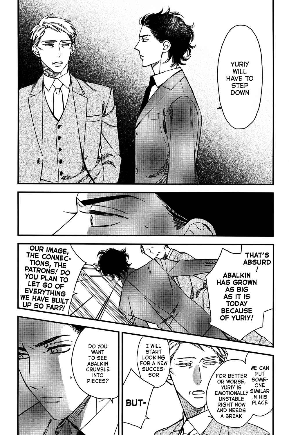 Page 16 Chapter 3 Aka no Theatre
