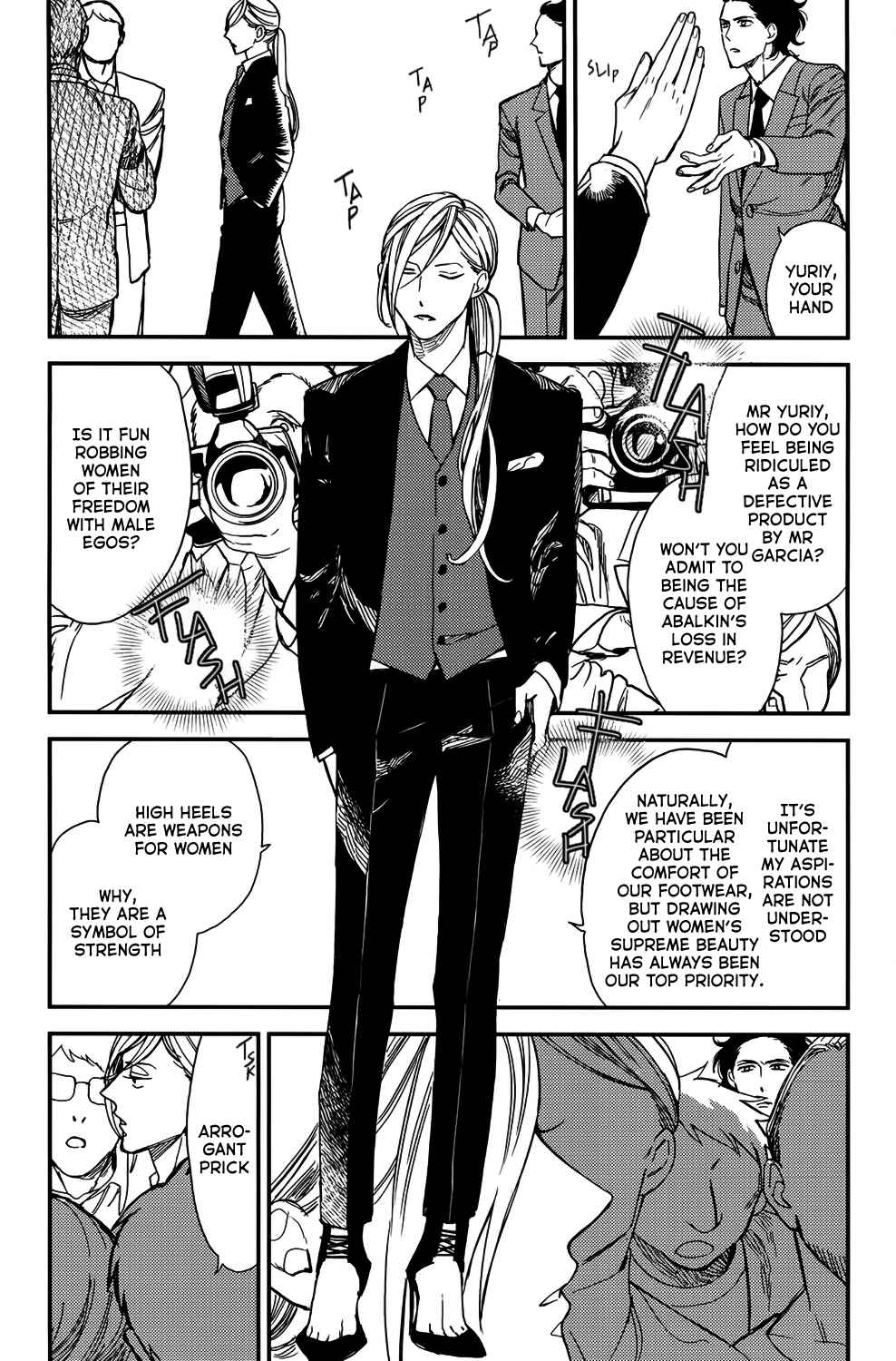 Page 19 Chapter 3 Aka no Theatre