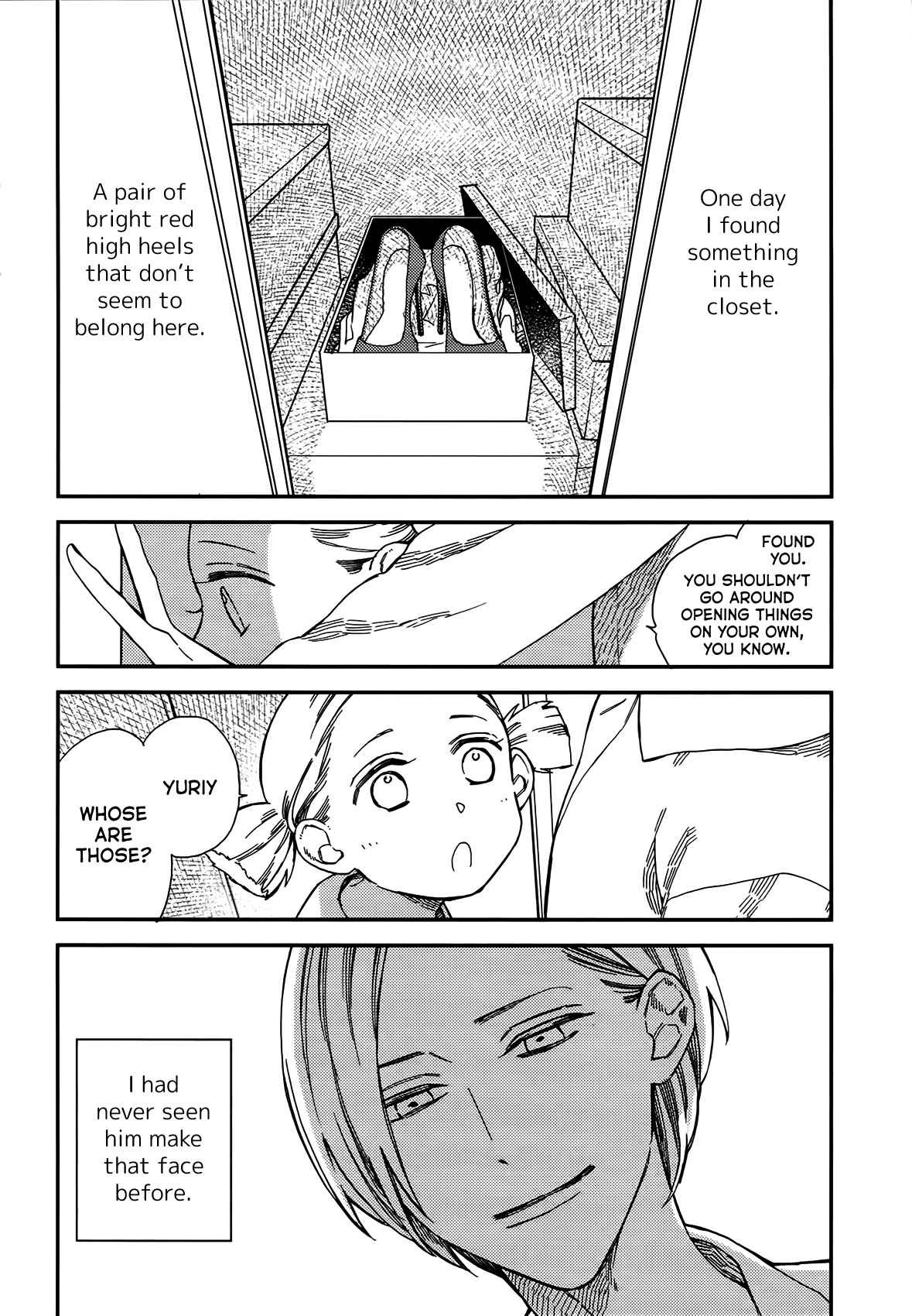 Page 2 Chapter 5.5 Aka no Theatre