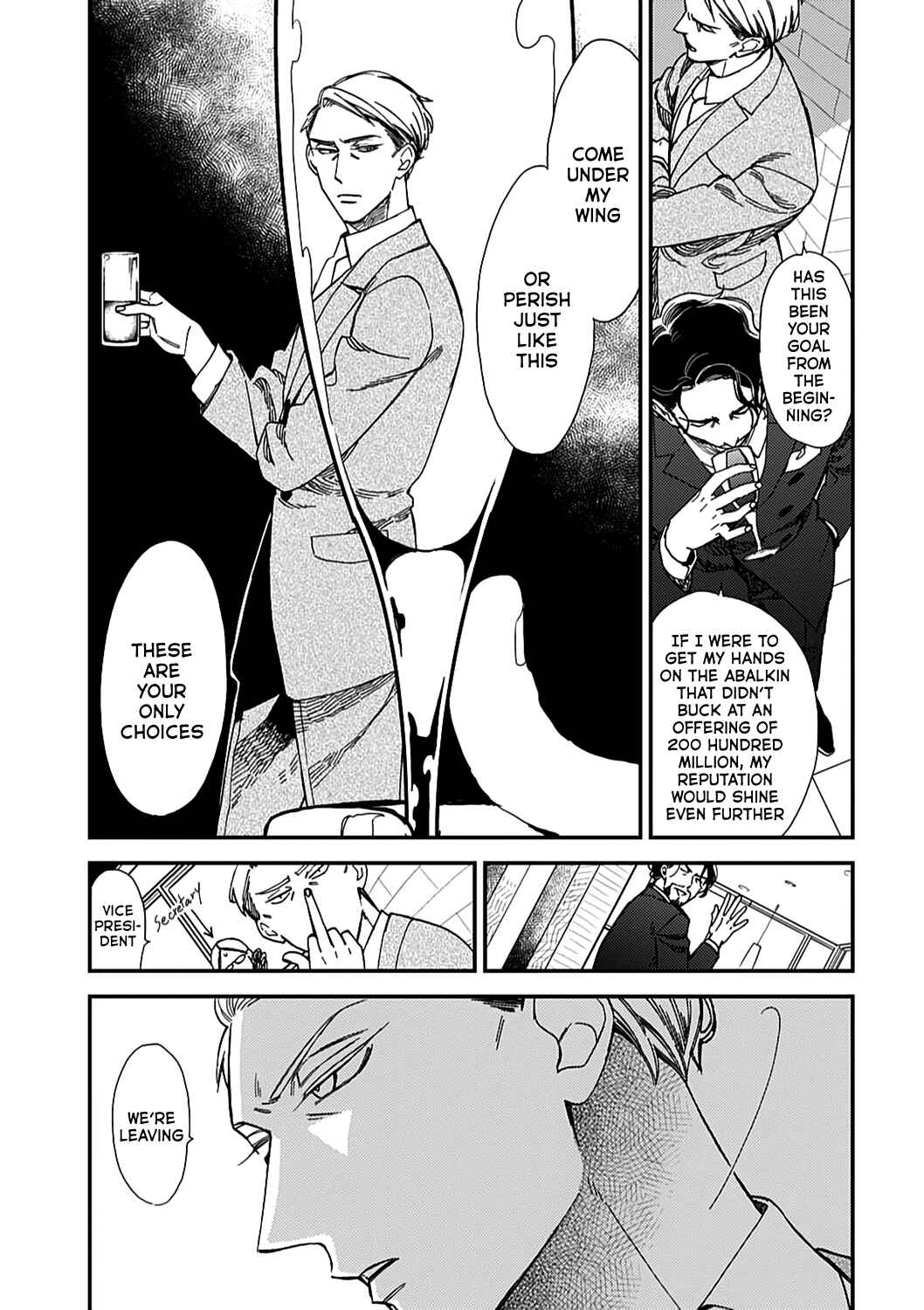 Page 21 Chapter 4 Aka no Theatre
