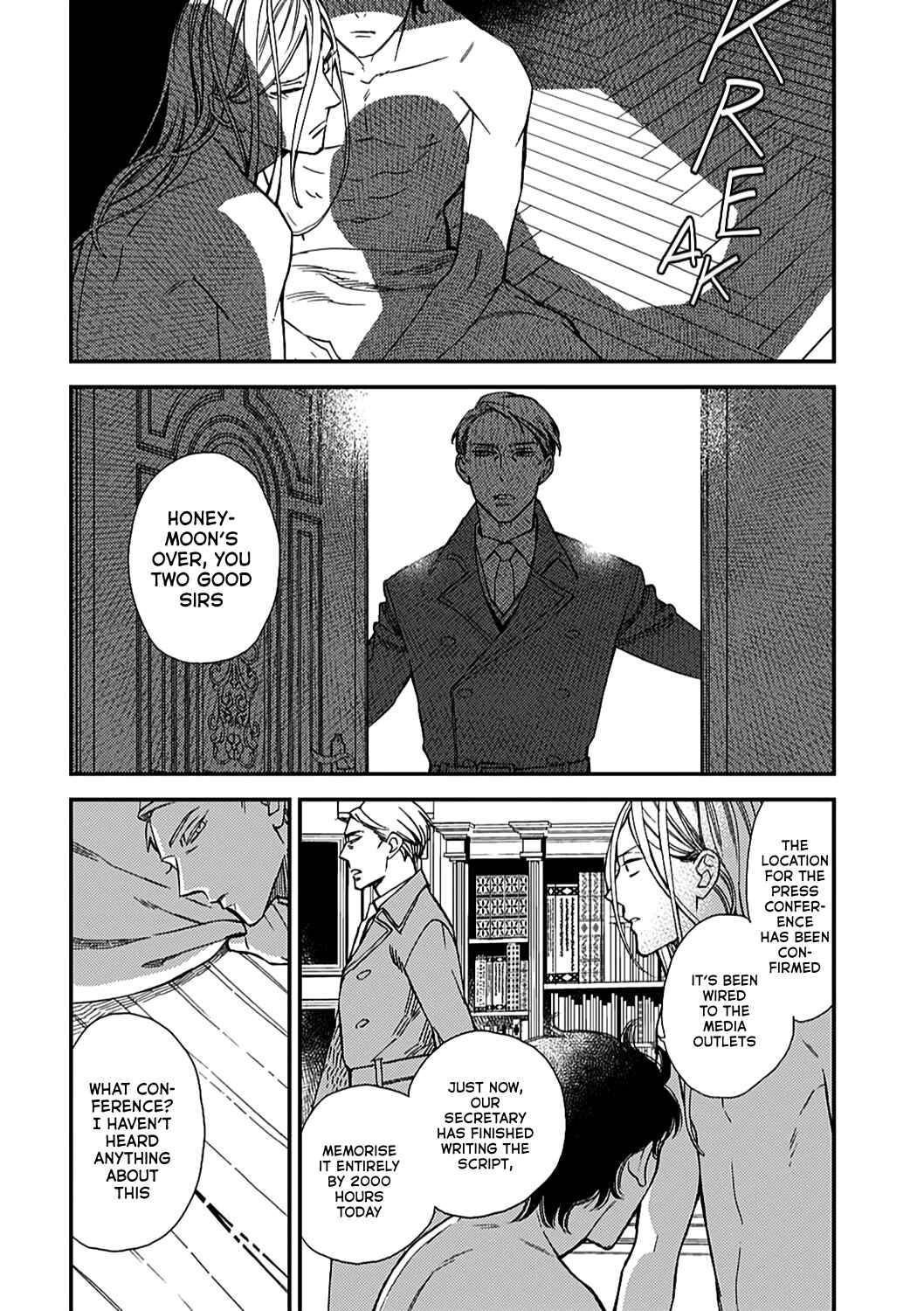 Page 24 Chapter 4 Aka no Theatre