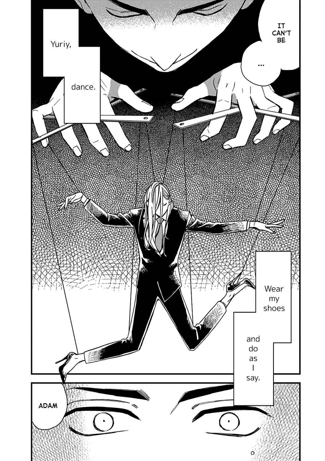 Page 3 Chapter 4 Aka no Theatre