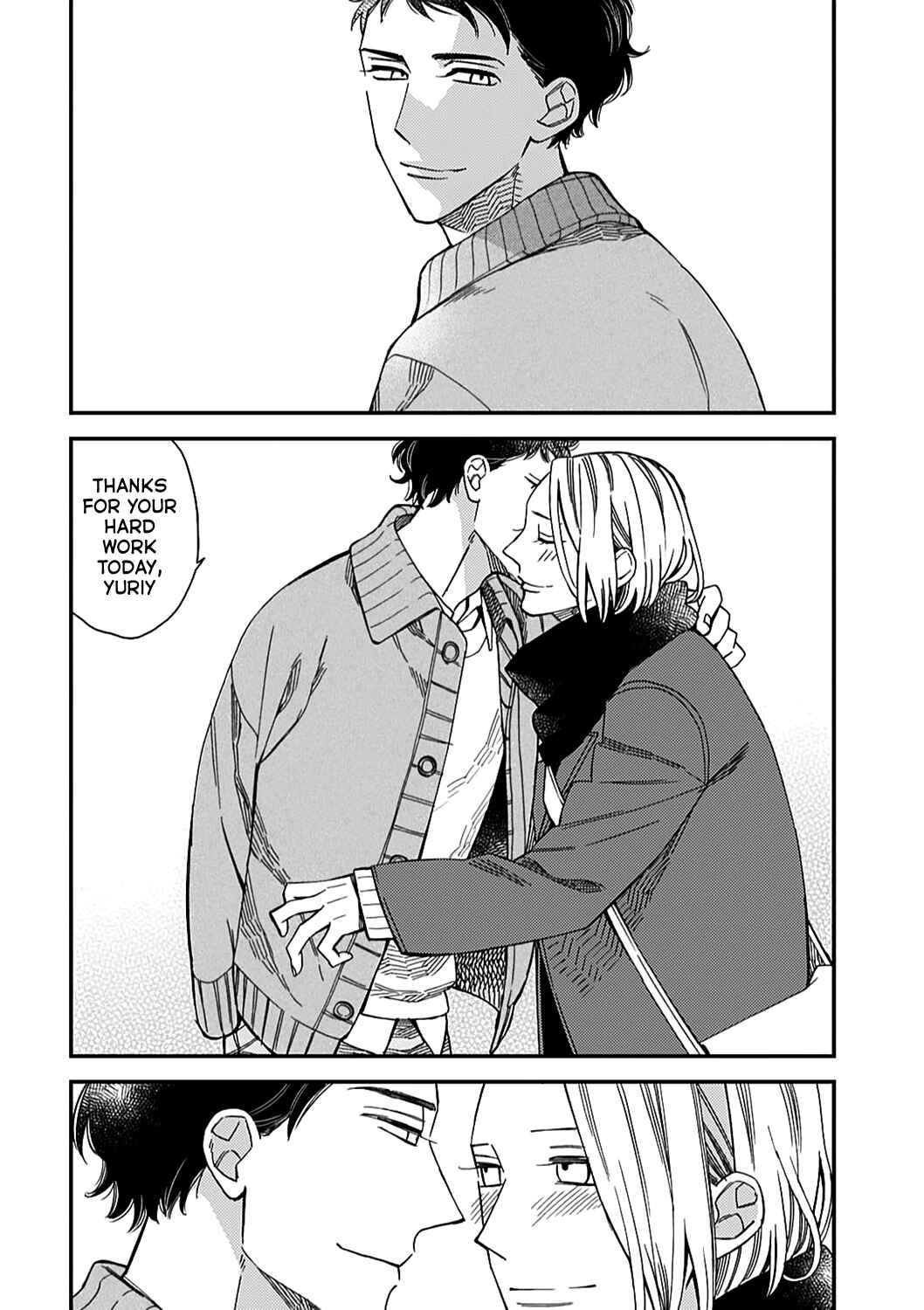 Page 44 Chapter 4 Aka no Theatre