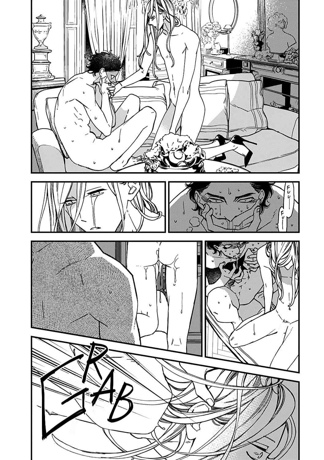 Page 7 Chapter 4 Aka no Theatre