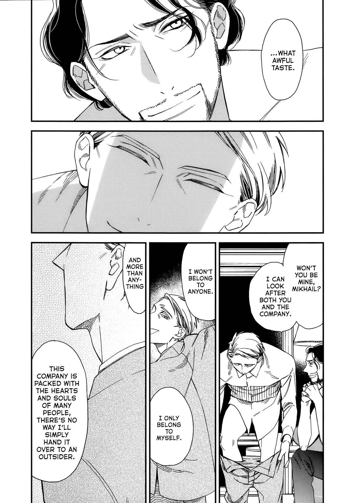Page 25 Chapter 5 Aka no Theatre