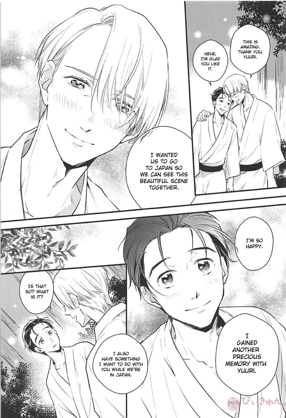 Page 12 Chapter Unknown_6269 Yuri!!! on Ice - Drowning in Dim Light (Doujinshi)