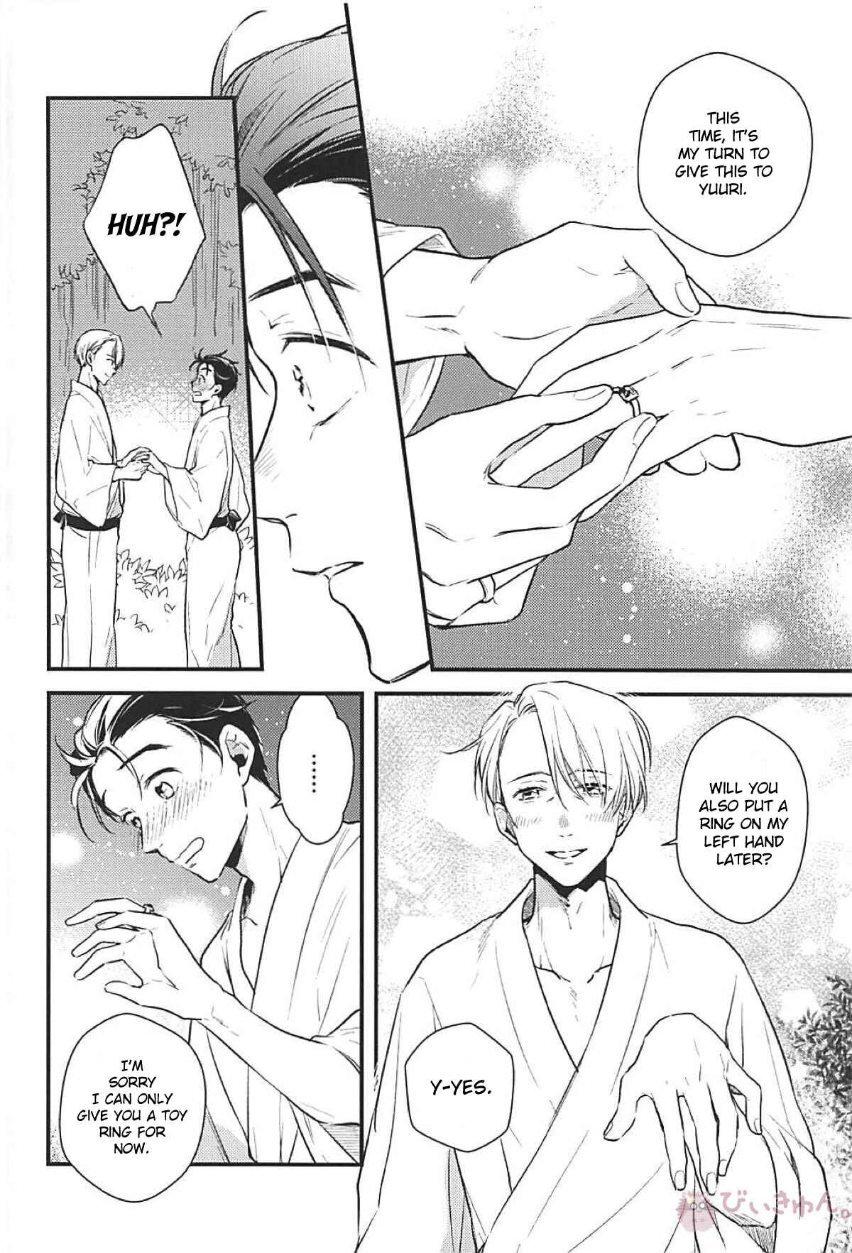 Page 13 Chapter Unknown_6269 Yuri!!! on Ice - Drowning in Dim Light (Doujinshi)