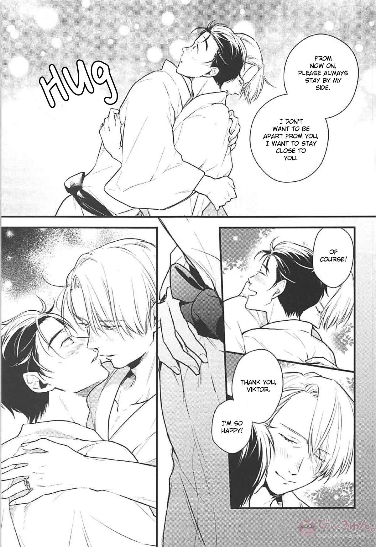 Page 14 Chapter Unknown_6269 Yuri!!! on Ice - Drowning in Dim Light (Doujinshi)