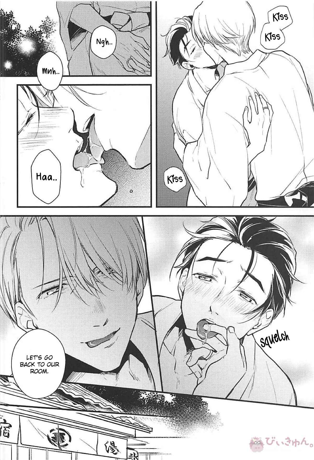 Page 15 Chapter Unknown_6269 Yuri!!! on Ice - Drowning in Dim Light (Doujinshi)