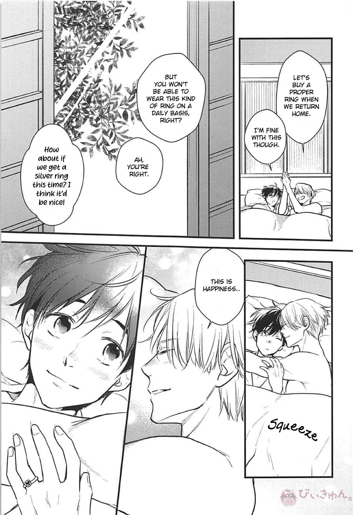 Page 24 Chapter Unknown_6269 Yuri!!! on Ice - Drowning in Dim Light (Doujinshi)