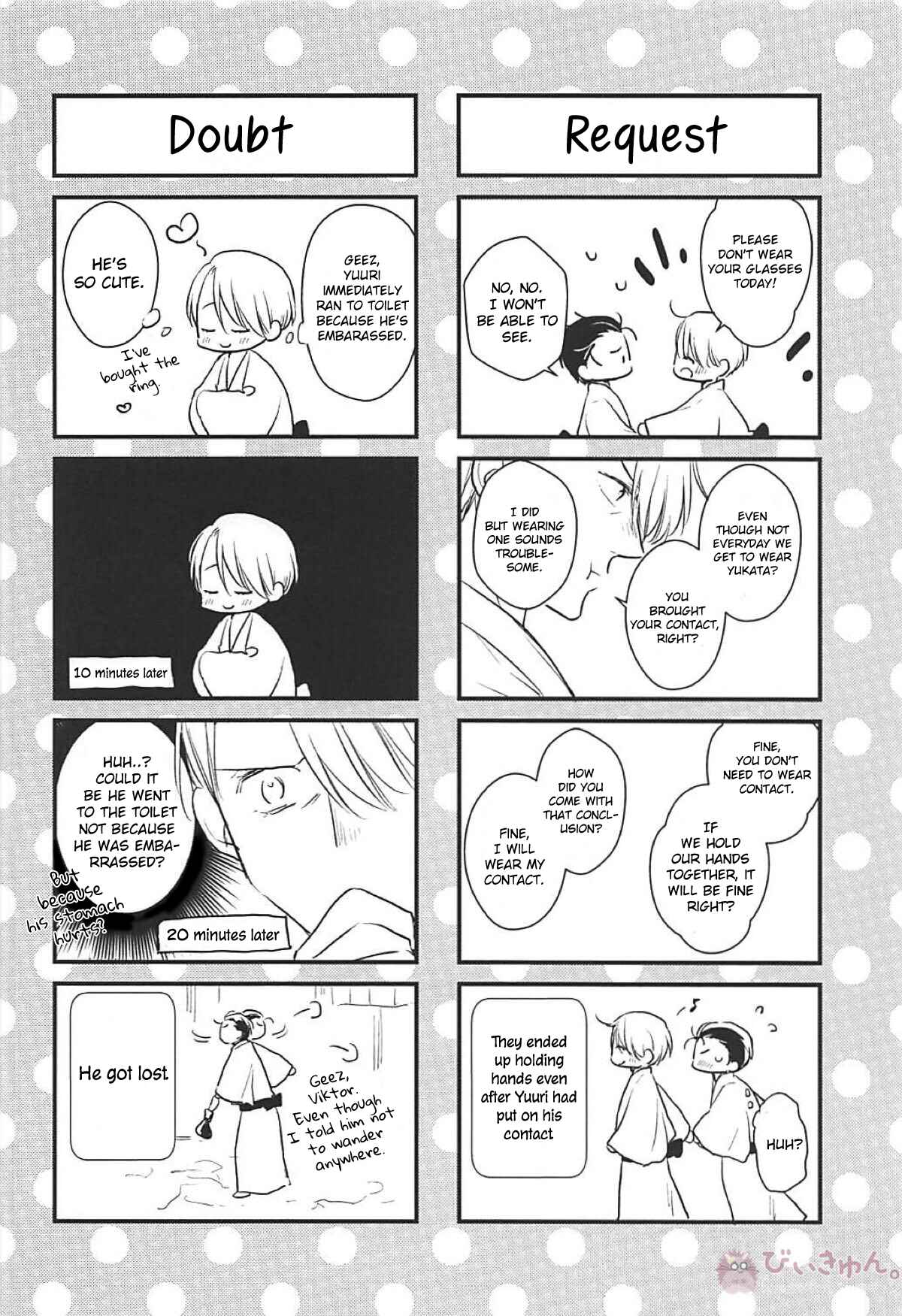 Page 27 Chapter Unknown_6269 Yuri!!! on Ice - Drowning in Dim Light (Doujinshi)